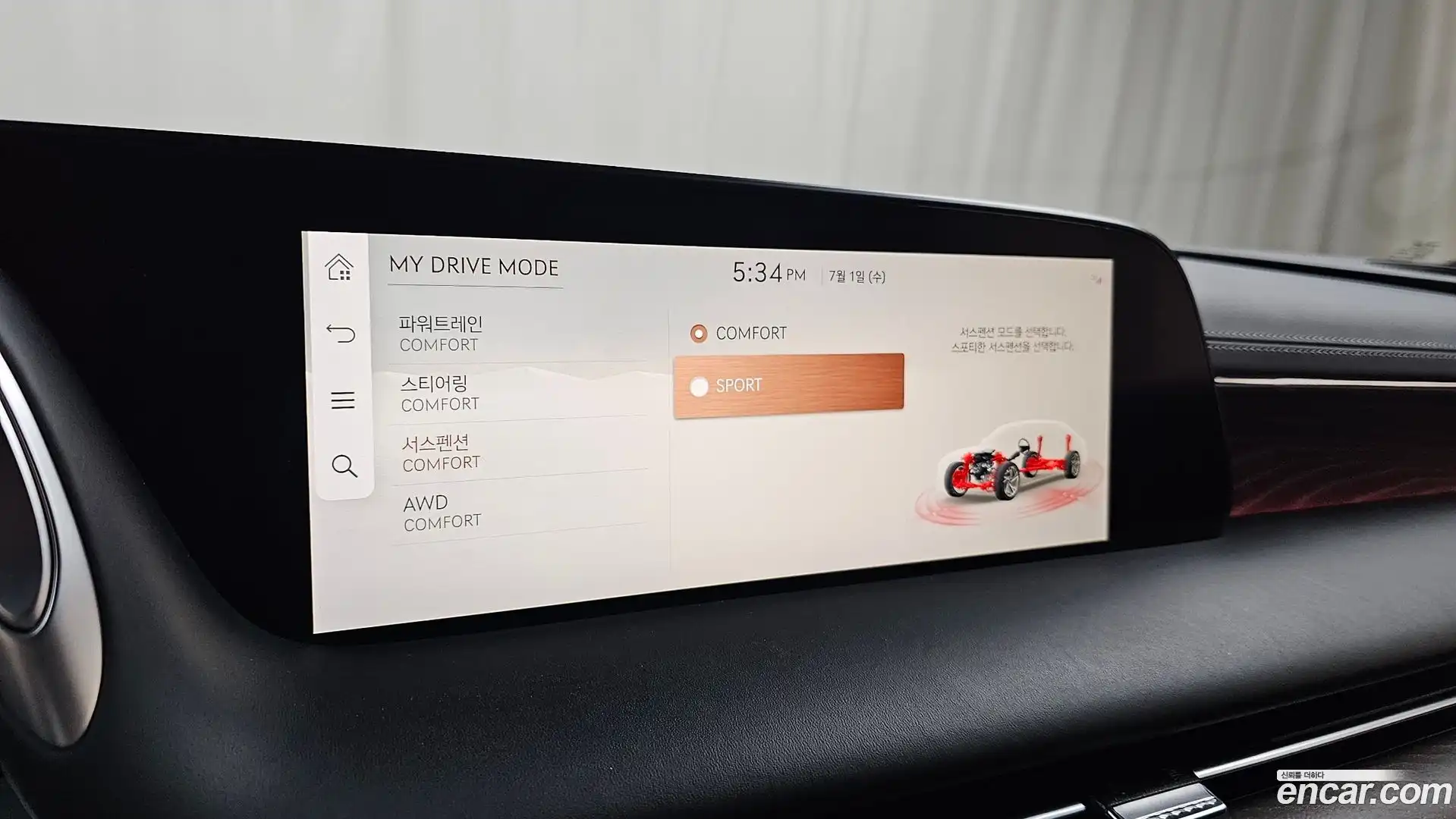 G90 Genesis 2023.11-OPTION-048
