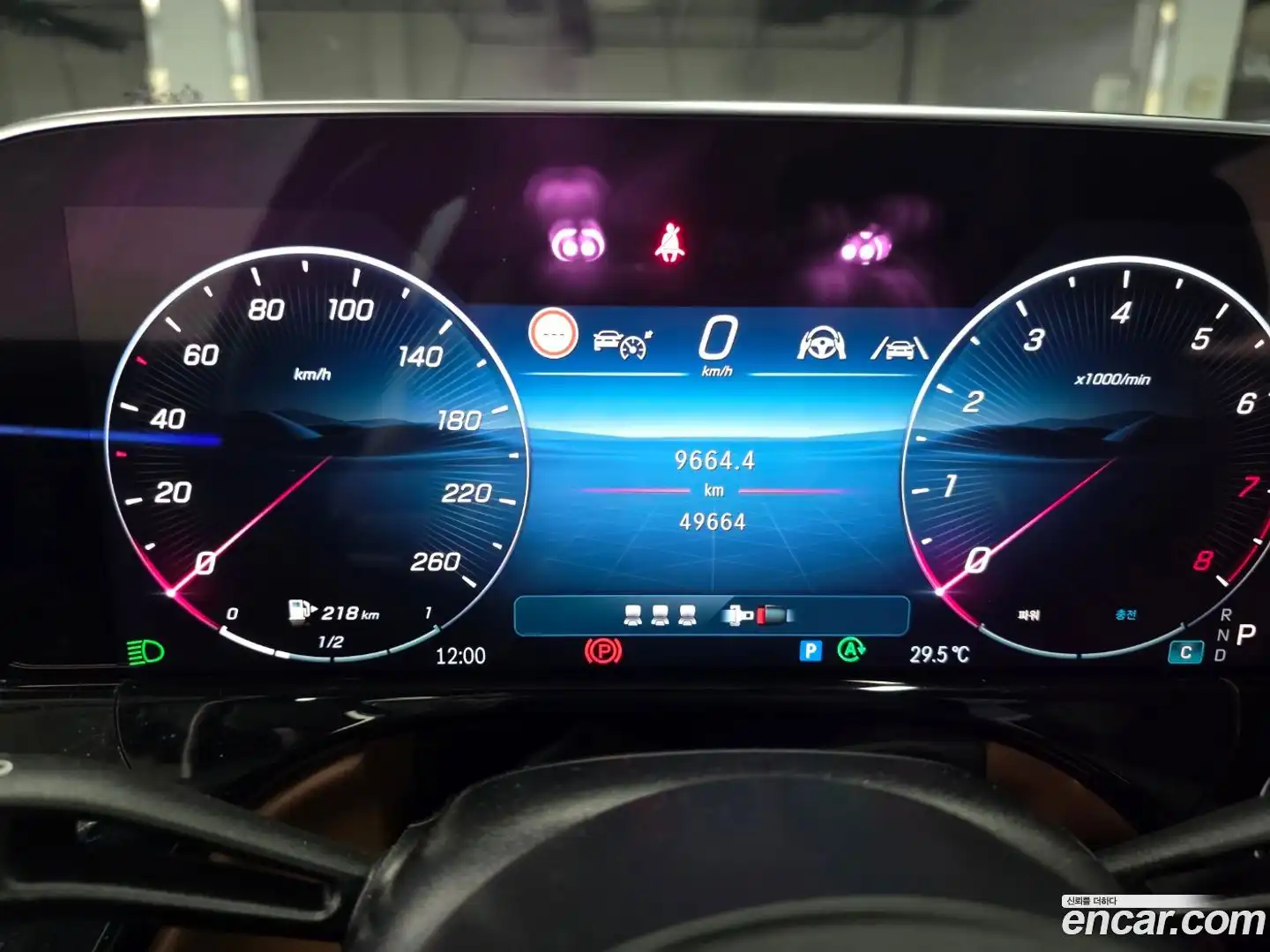 E-Class Mercedes-Benz 2024.6-INNER-007