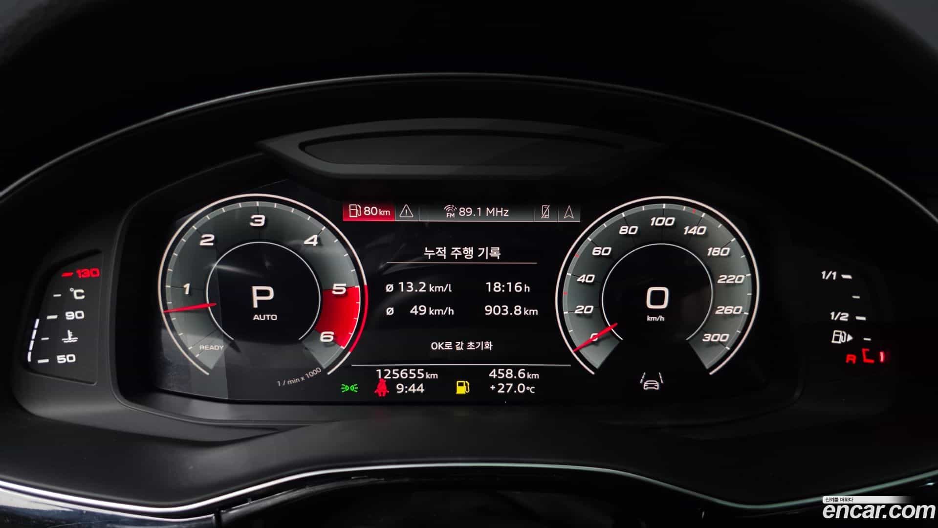 Q7 Audi 2021.1-INNER-008