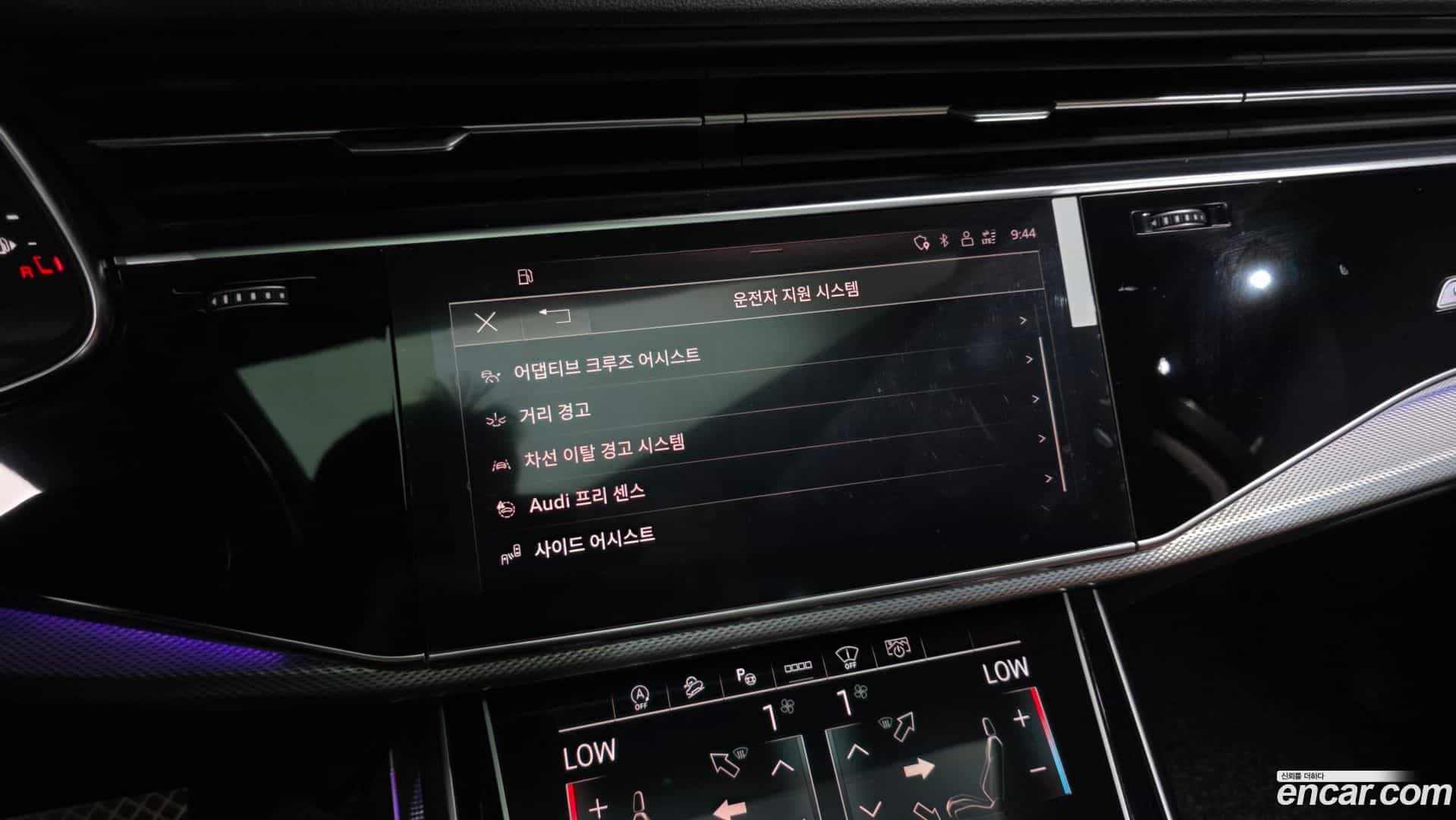 Q7 Audi 2021.1-OPTION-020