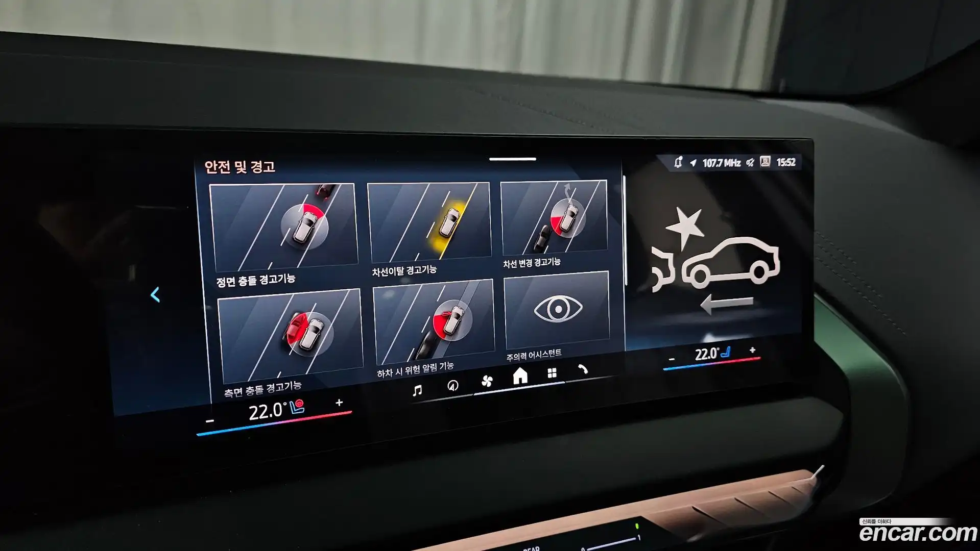 X3 BMW 2025.11-OPTION-042
