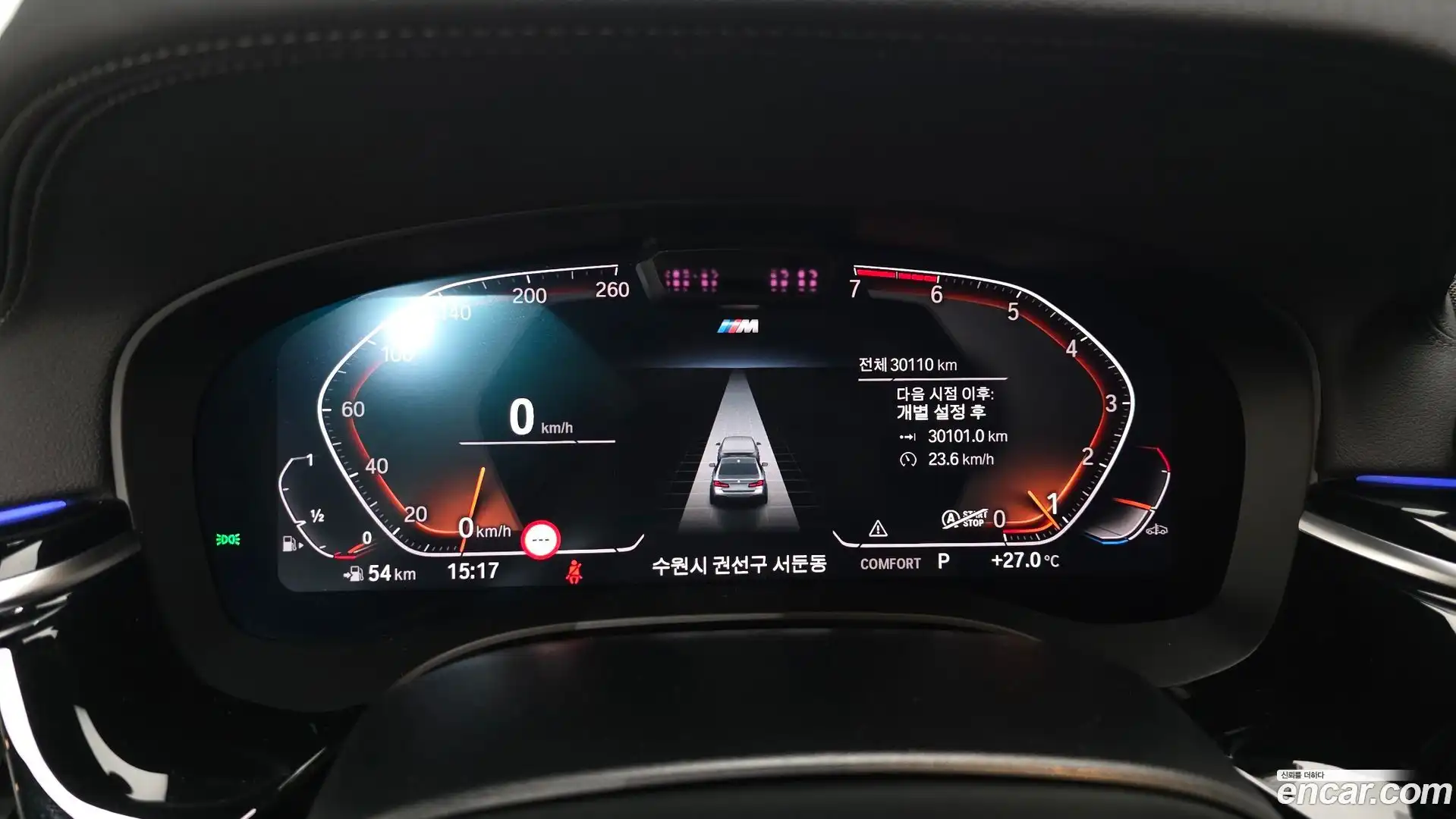 5-Series BMW 2022.2-INNER-008