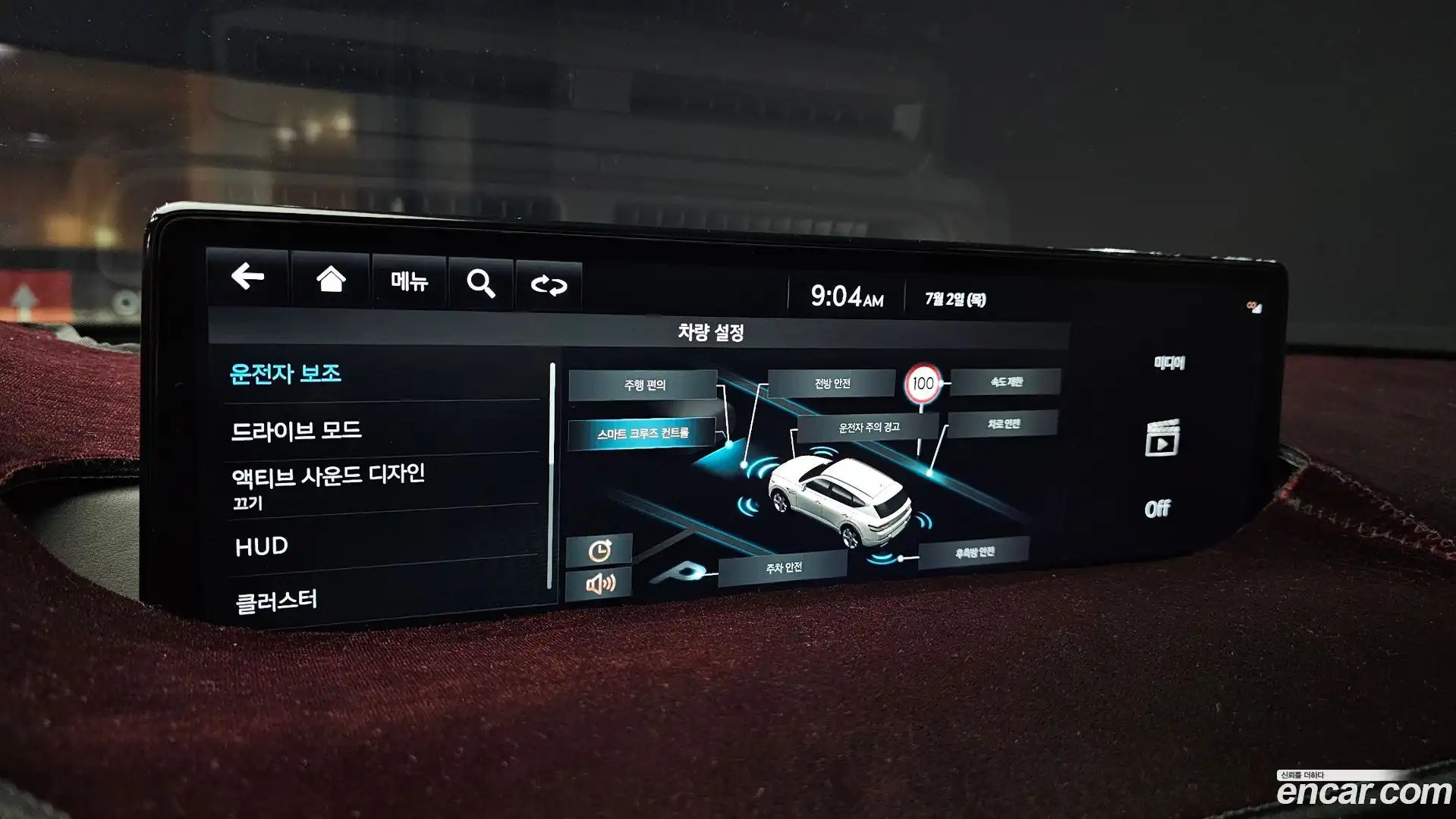 GV80 Genesis 2023.5-OPTION-020