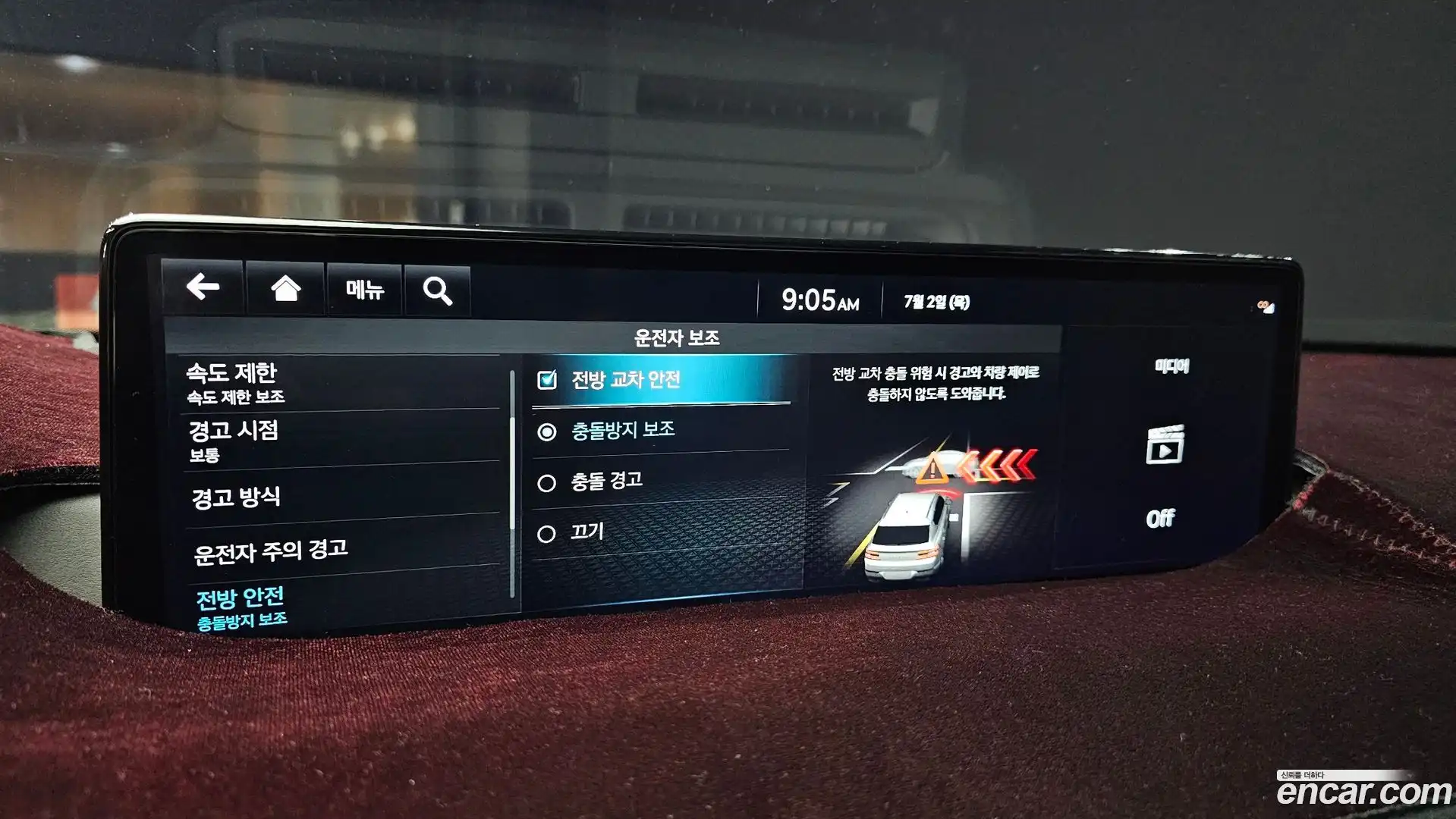 GV80 Genesis 2023.5-OPTION-021
