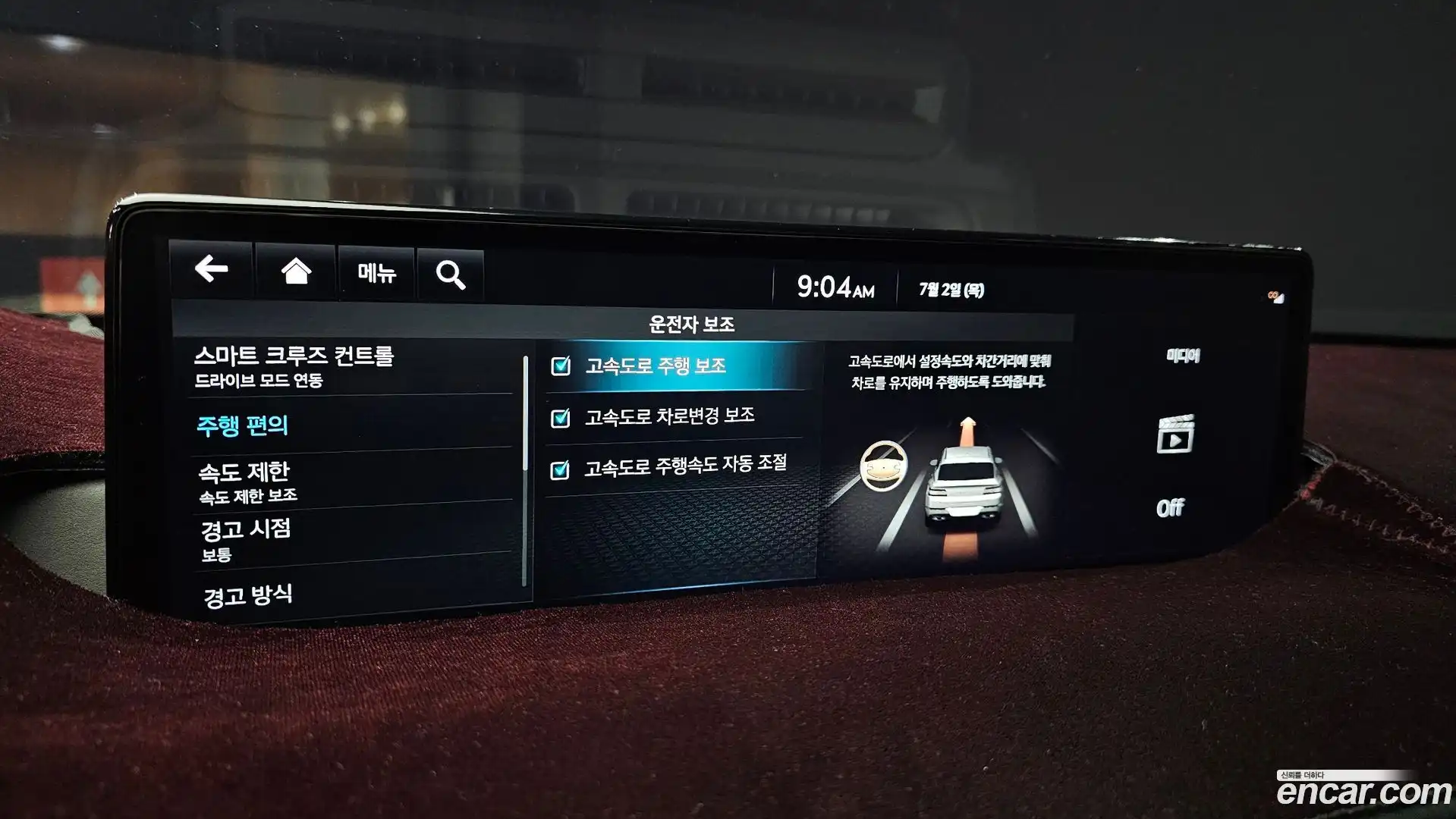 GV80 Genesis 2023.5-OPTION-022