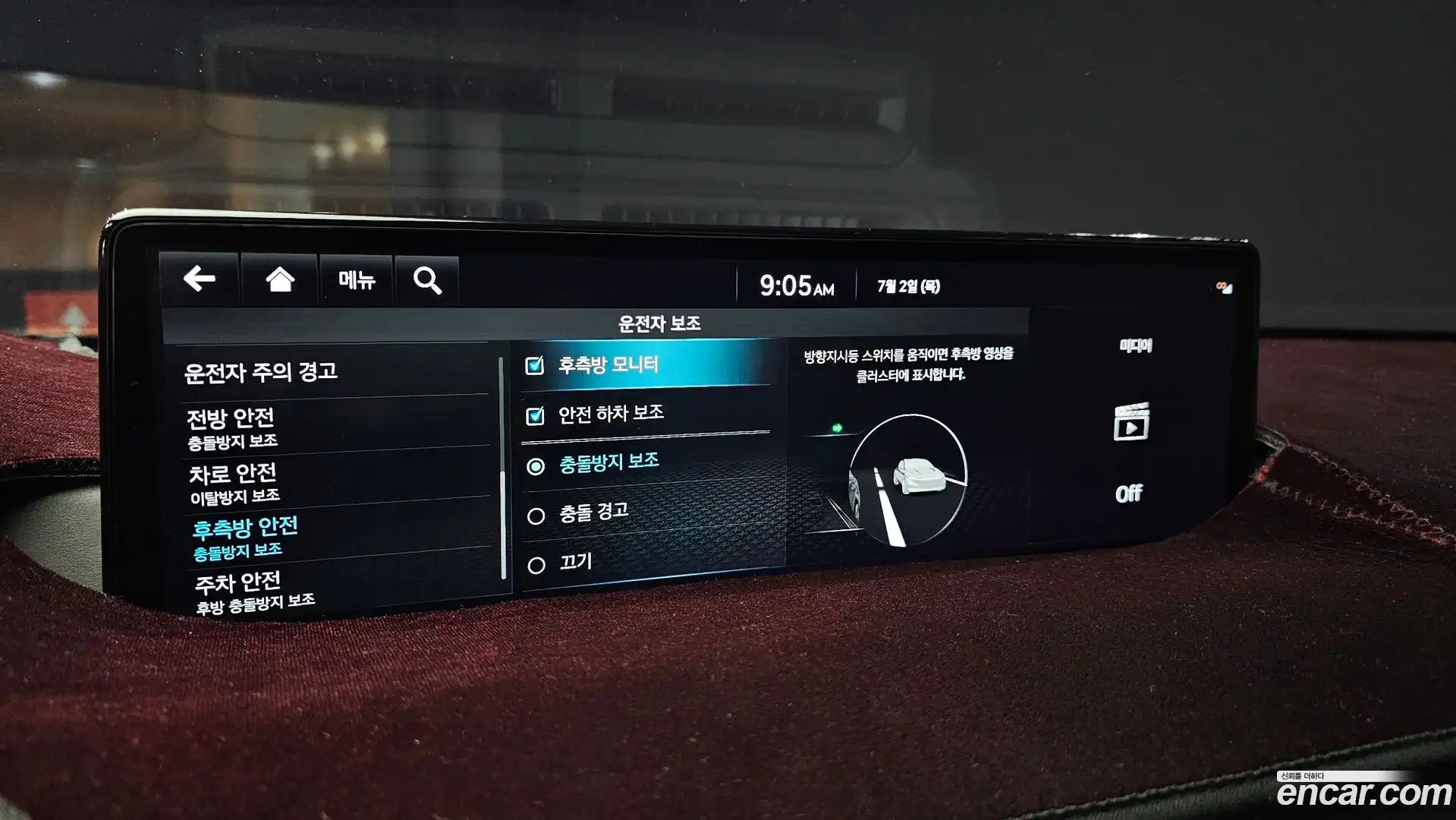 GV80 Genesis 2023.5-OPTION-023