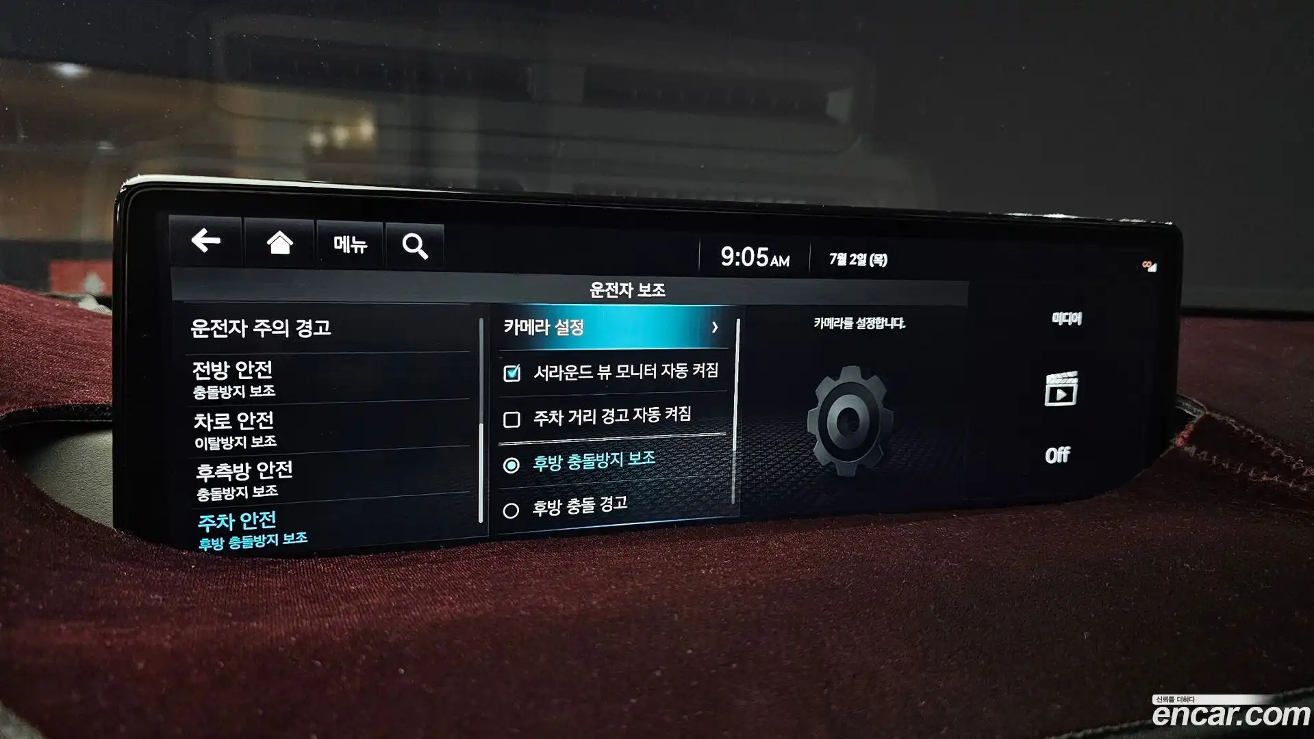 GV80 Genesis 2023.5-OPTION-024