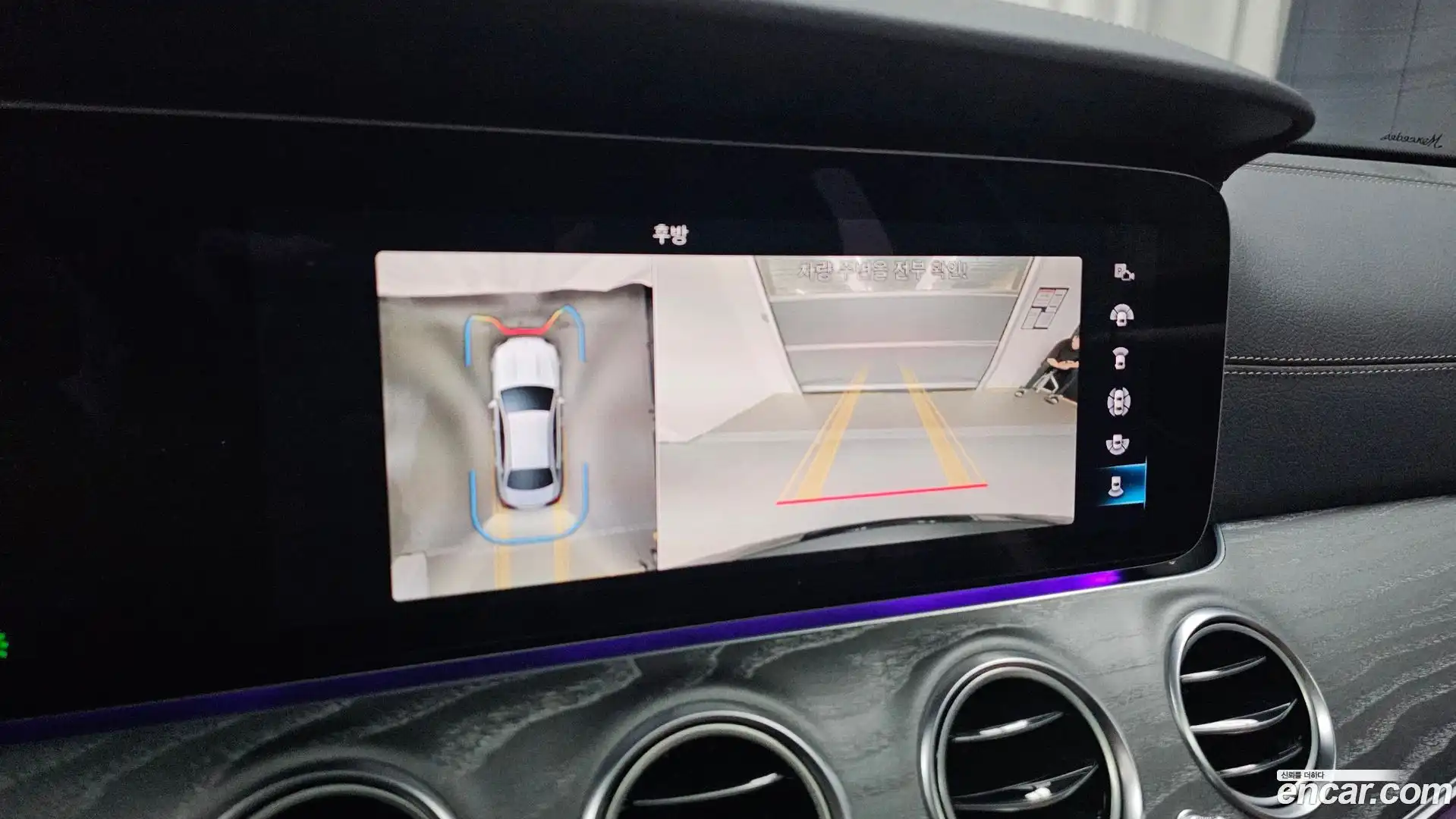 E-Class Mercedes-Benz 2023.8-OPTION-018