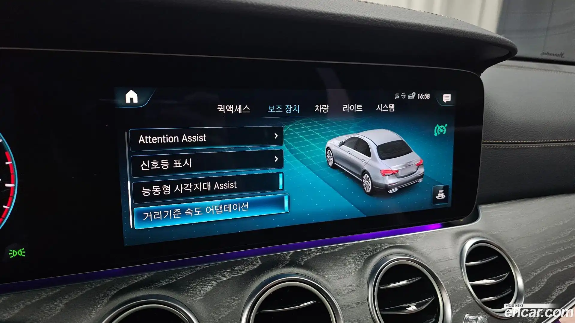 E-Class Mercedes-Benz 2023.8-OPTION-045