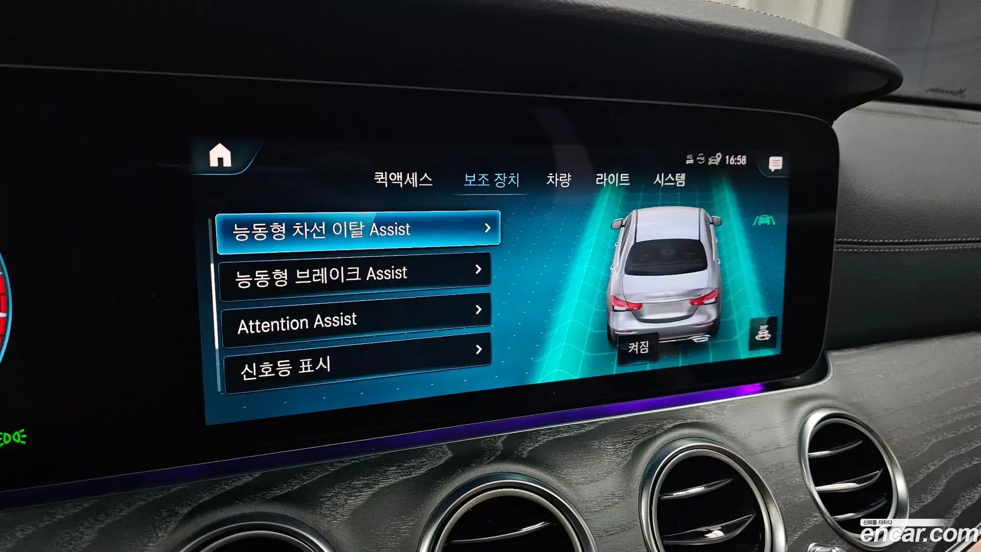 E-Class Mercedes-Benz 2023.8-OPTION-046