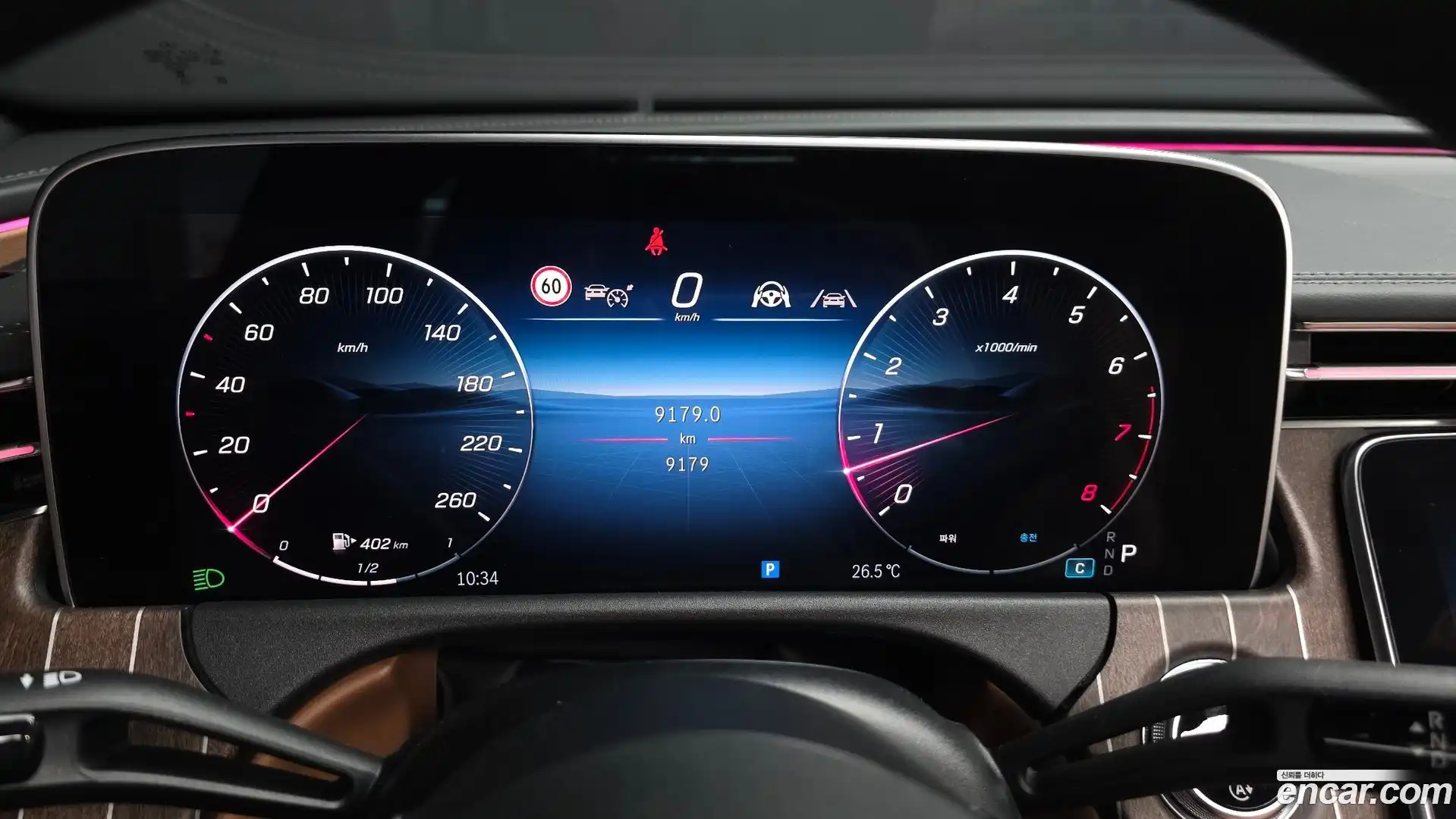 E-Class Mercedes-Benz 2024.4-INNER-008