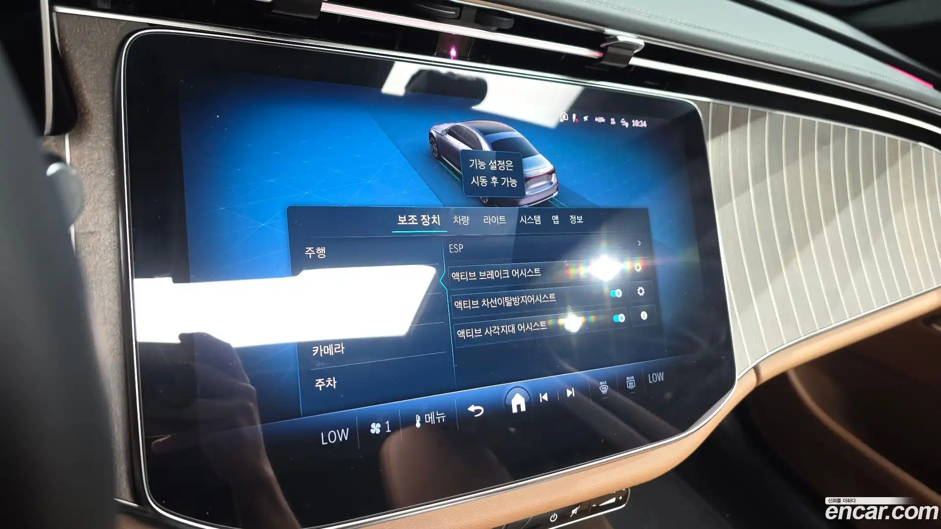 E-Class Mercedes-Benz 2024.4-OPTION-019