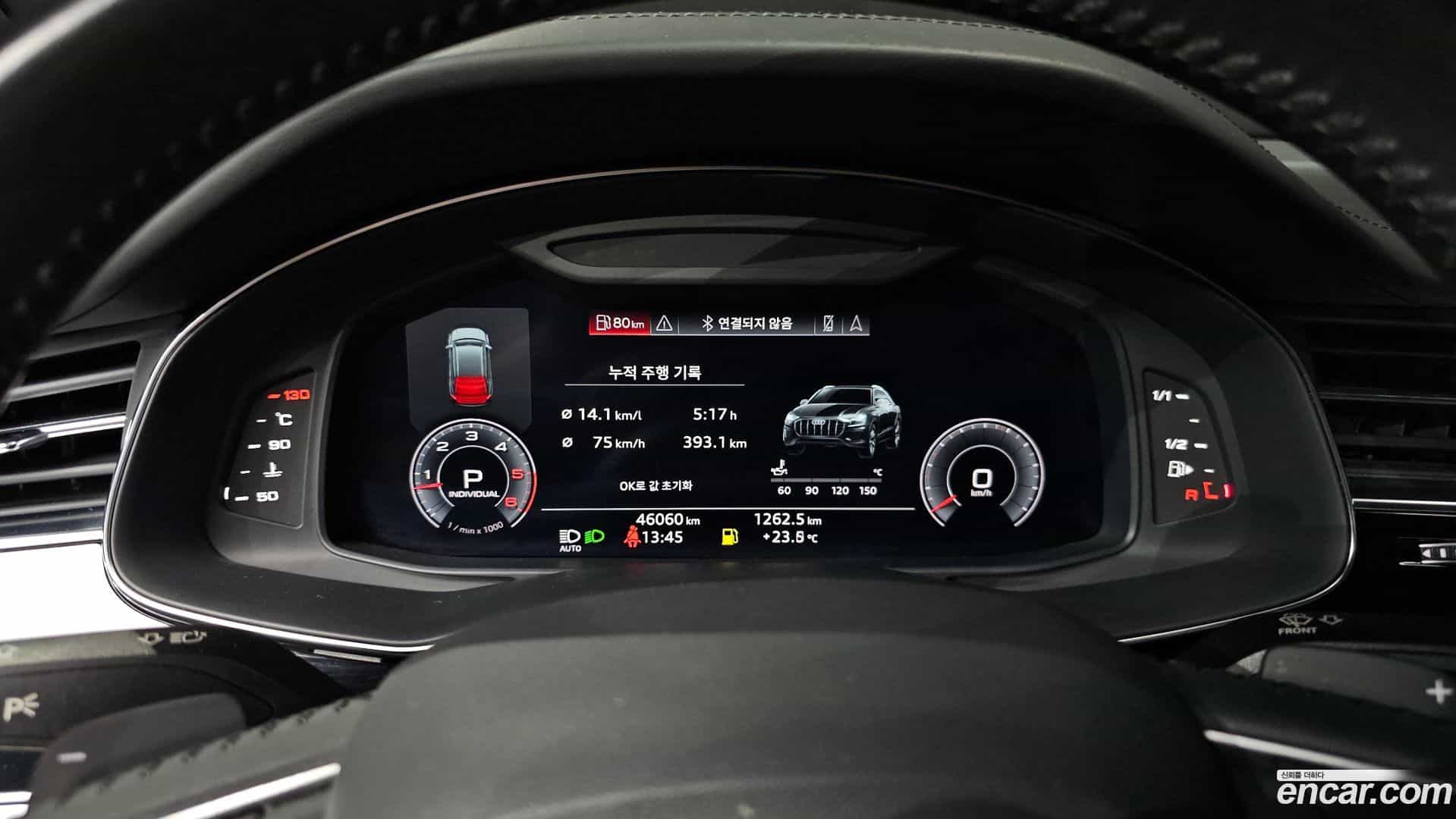 Q8 Audi 2020.4-INNER-008