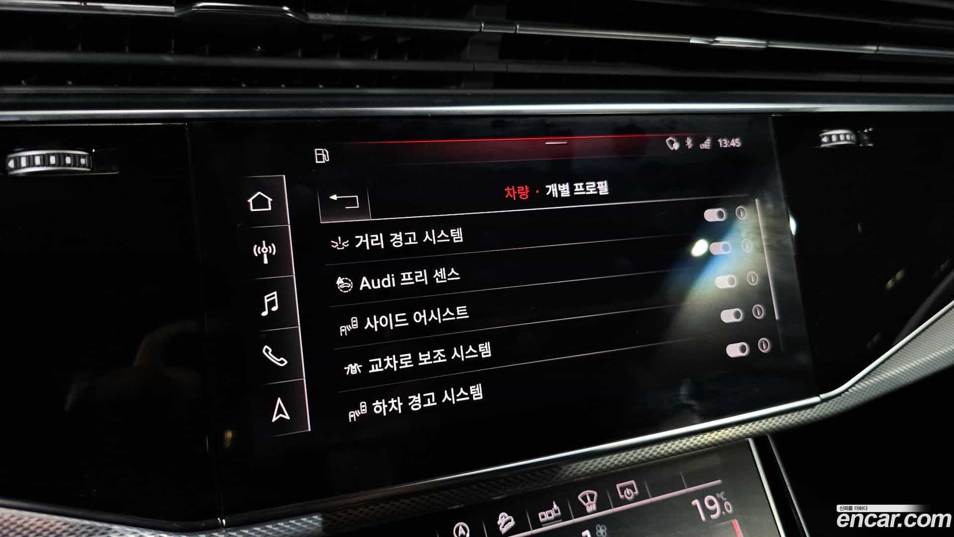 Q8 Audi 2020.4-OPTION-019