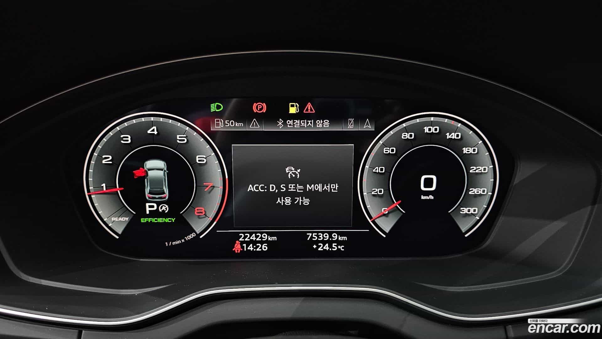 Q5 Audi 2022.7-INNER-008