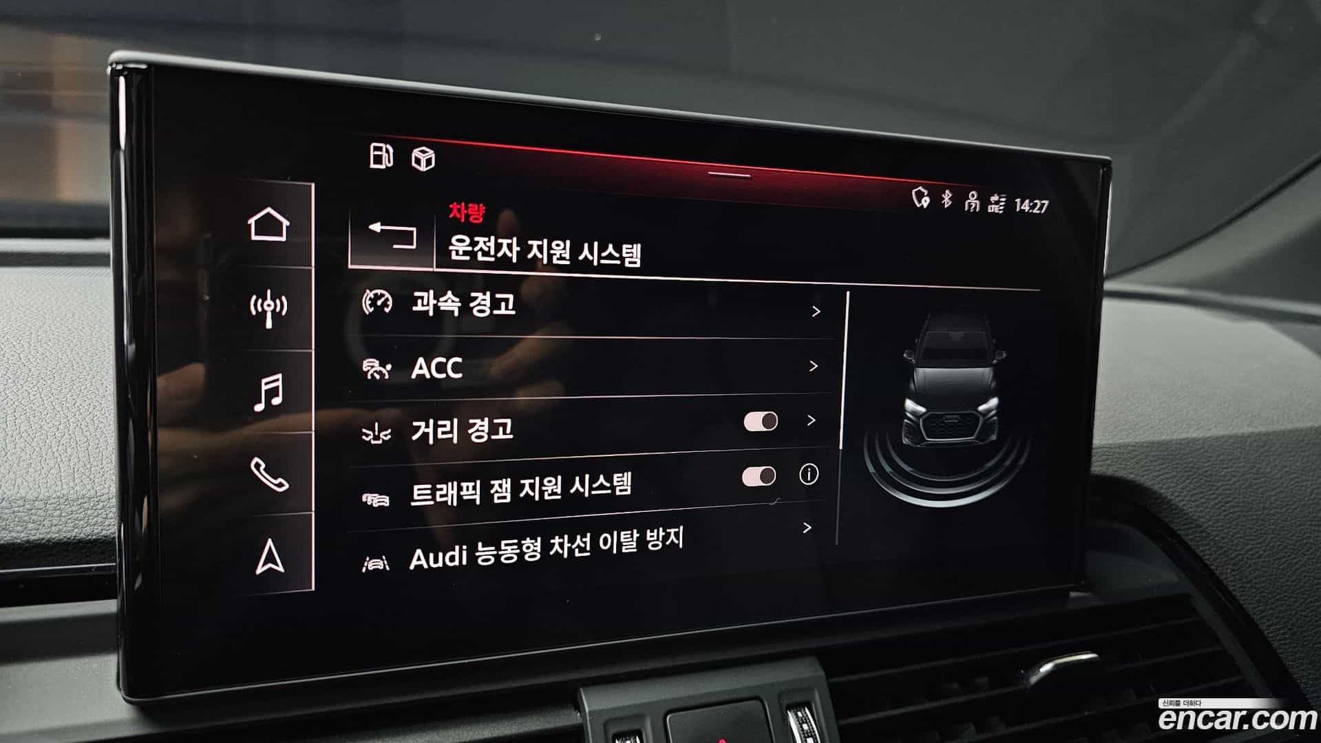 Q5 Audi 2022.7-OPTION-020
