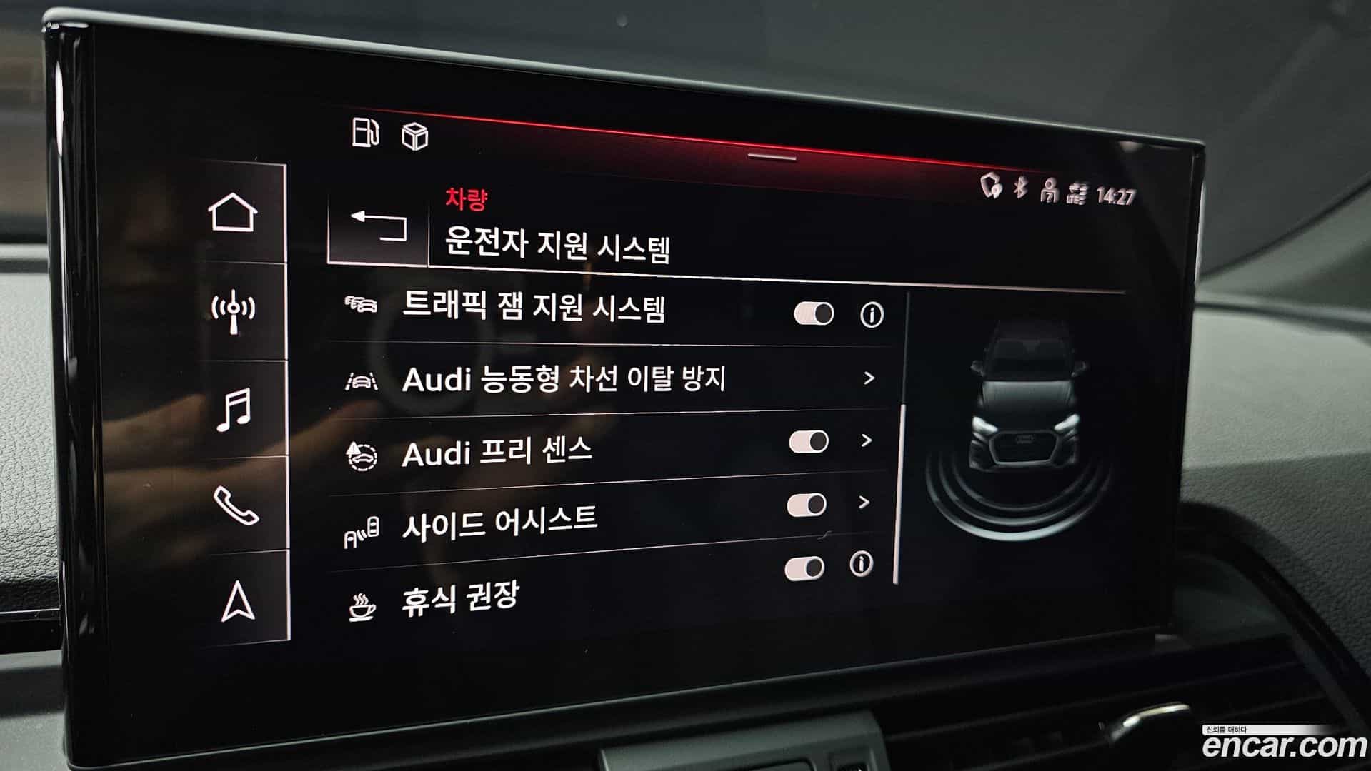 Q5 Audi 2022.7-OPTION-021
