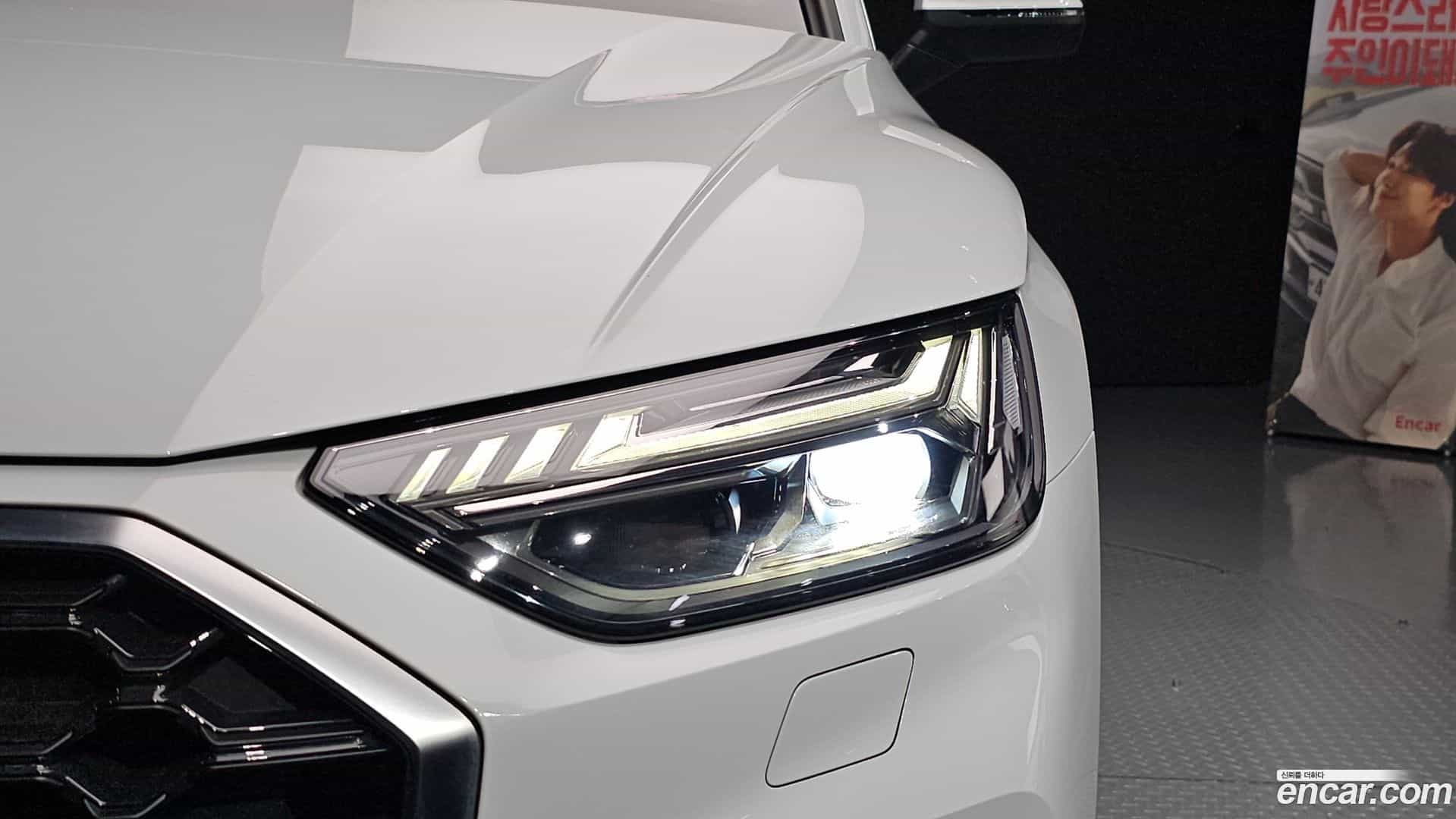 Q5 Audi 2022.7-OUTER-032
