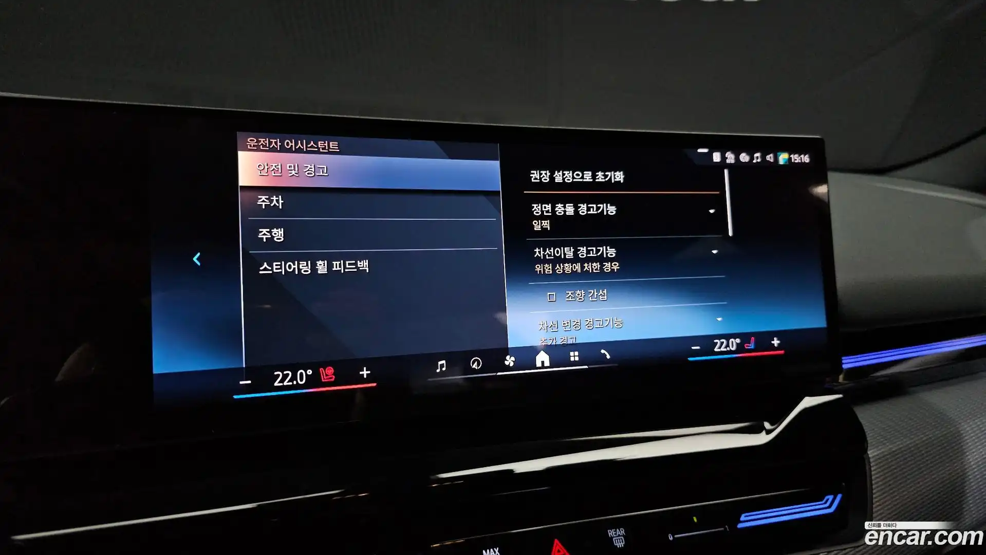 5-Series BMW 2024.9-OPTION-019