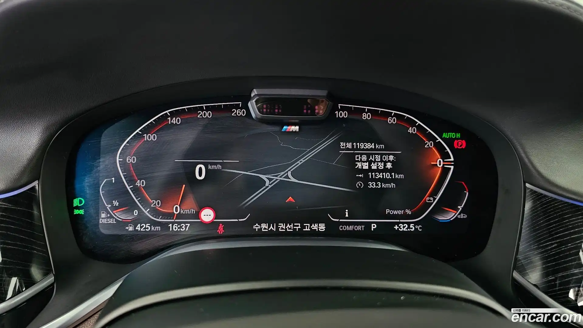 7-Series BMW 2021.0-INNER-008