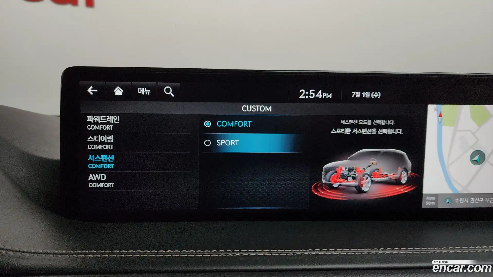 GV80 Genesis 2023.2-OPTION-043