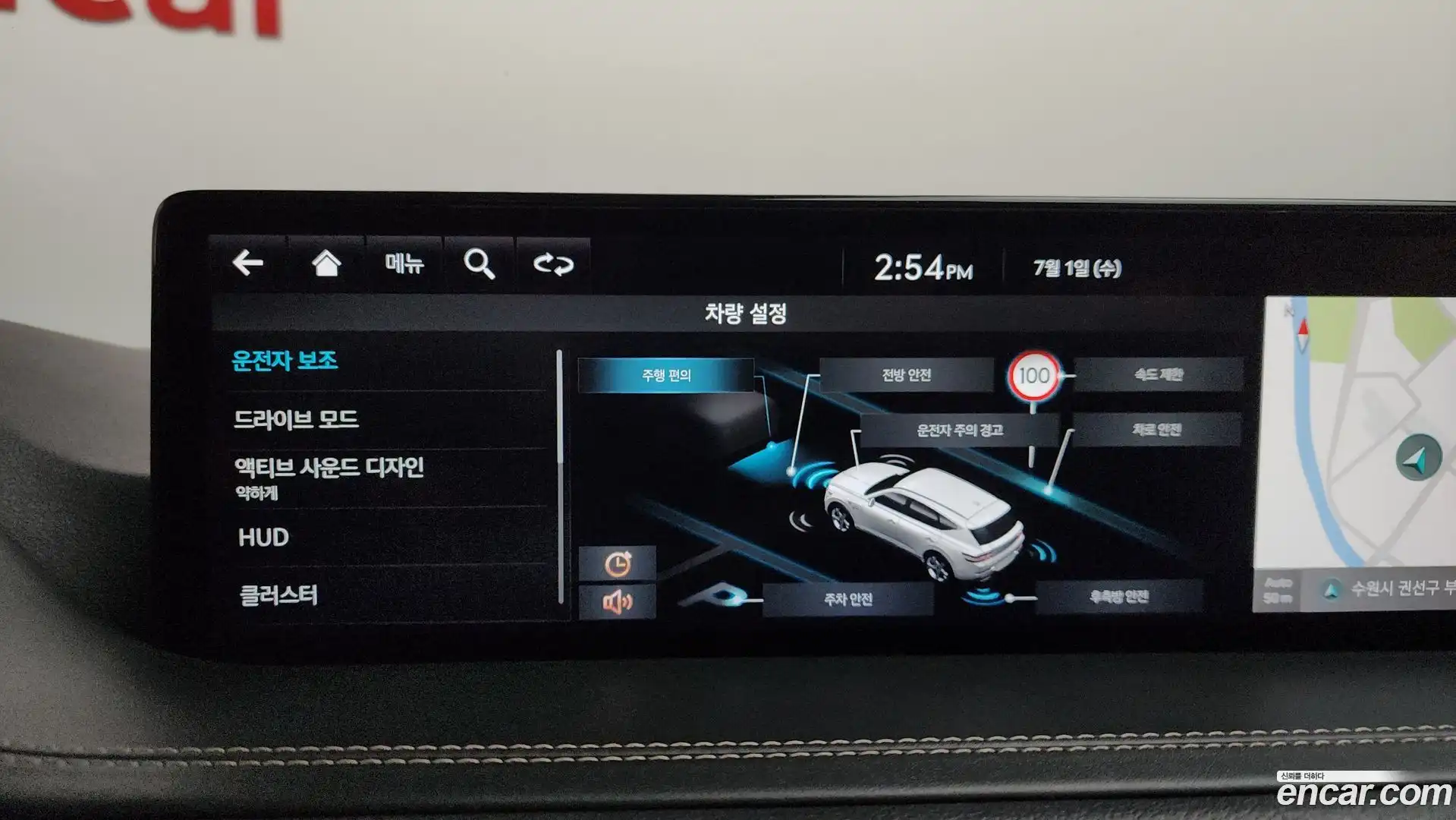 GV80 Genesis 2023.2-OPTION-047