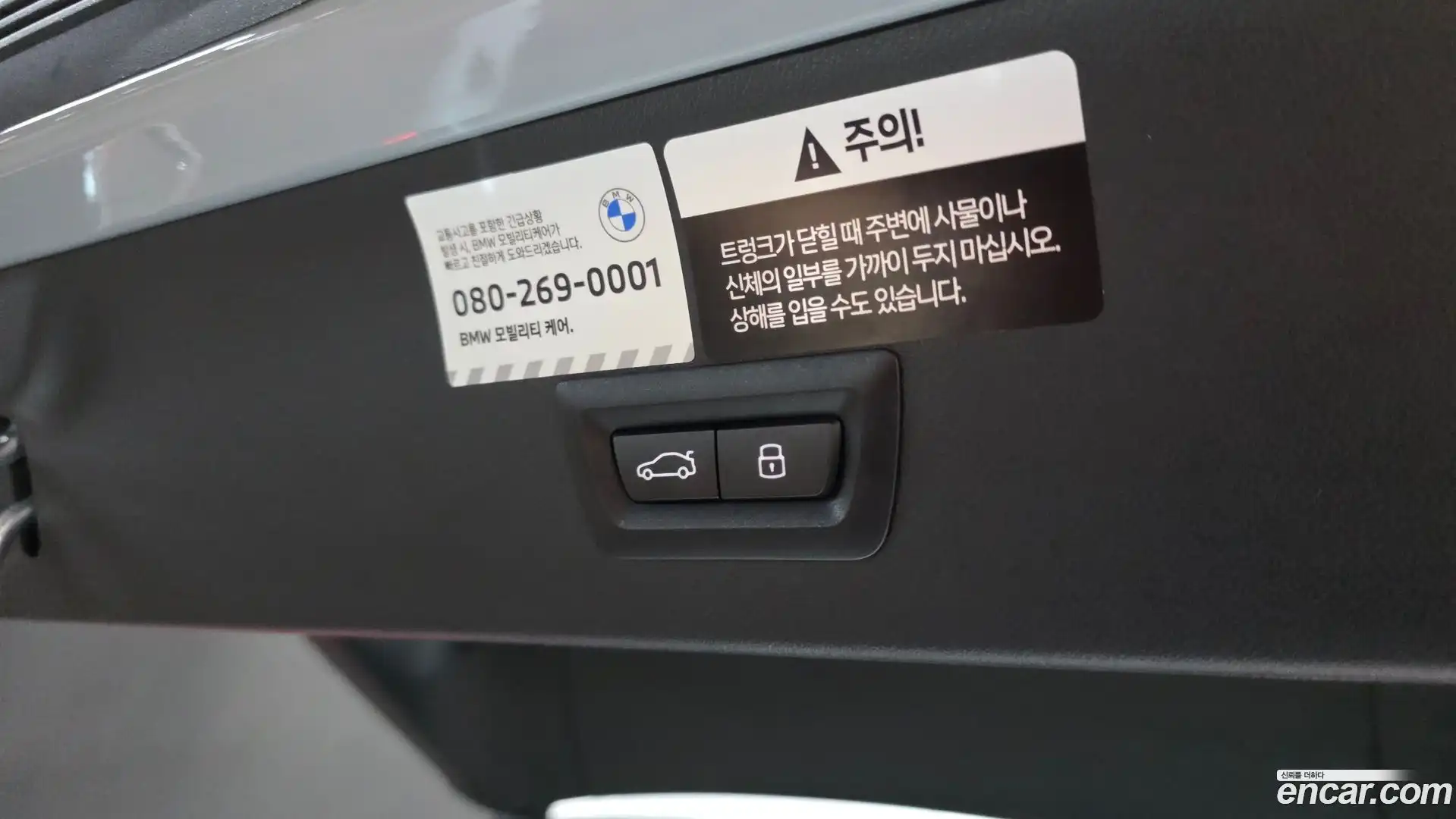 X3 BMW 2025.4-OPTION-045