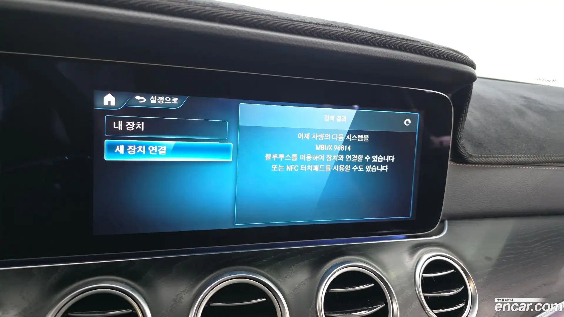 E-Class Mercedes-Benz 2022.9-OPTION-046