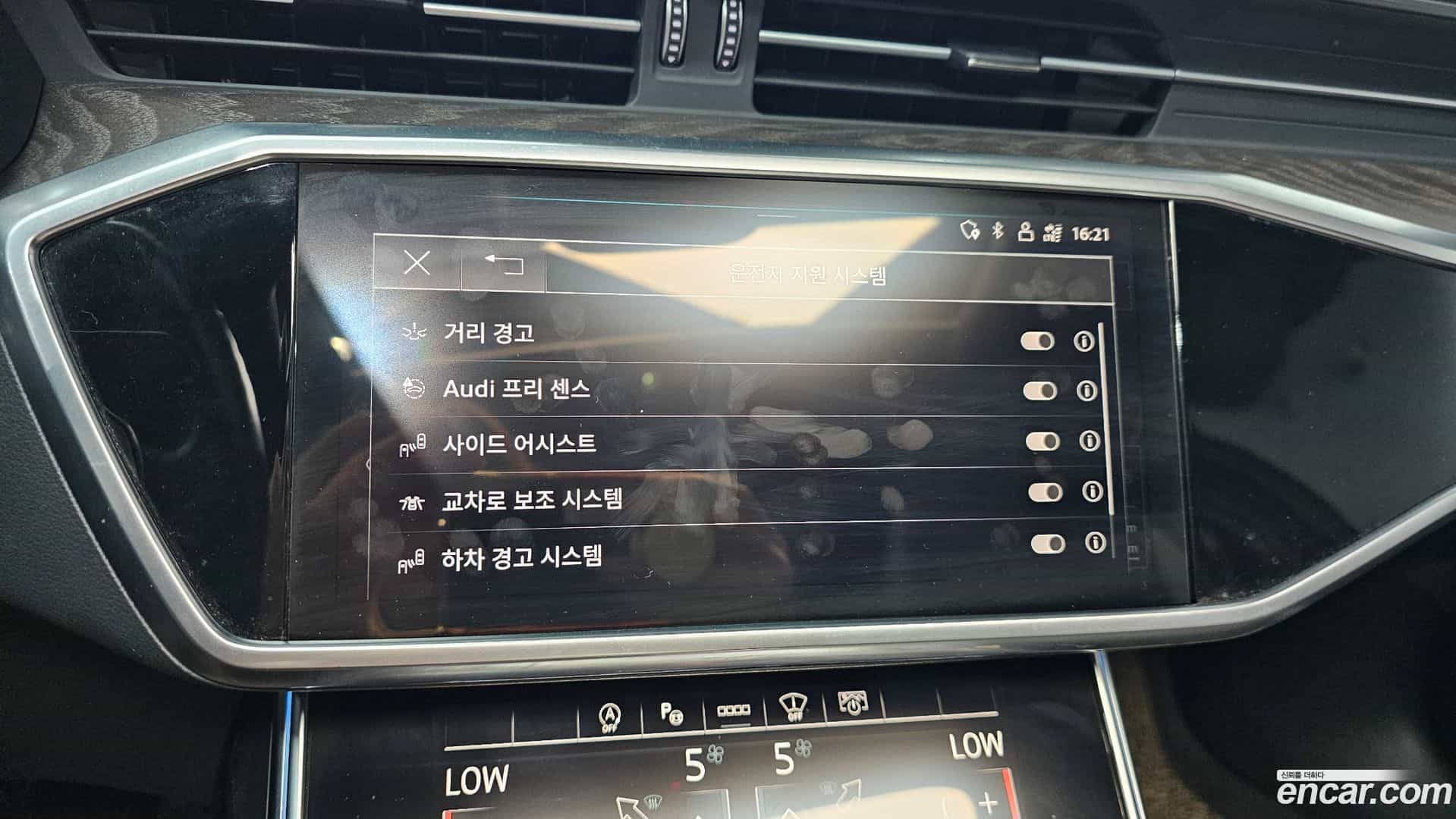A6 Audi 2022.2-OPTION-044