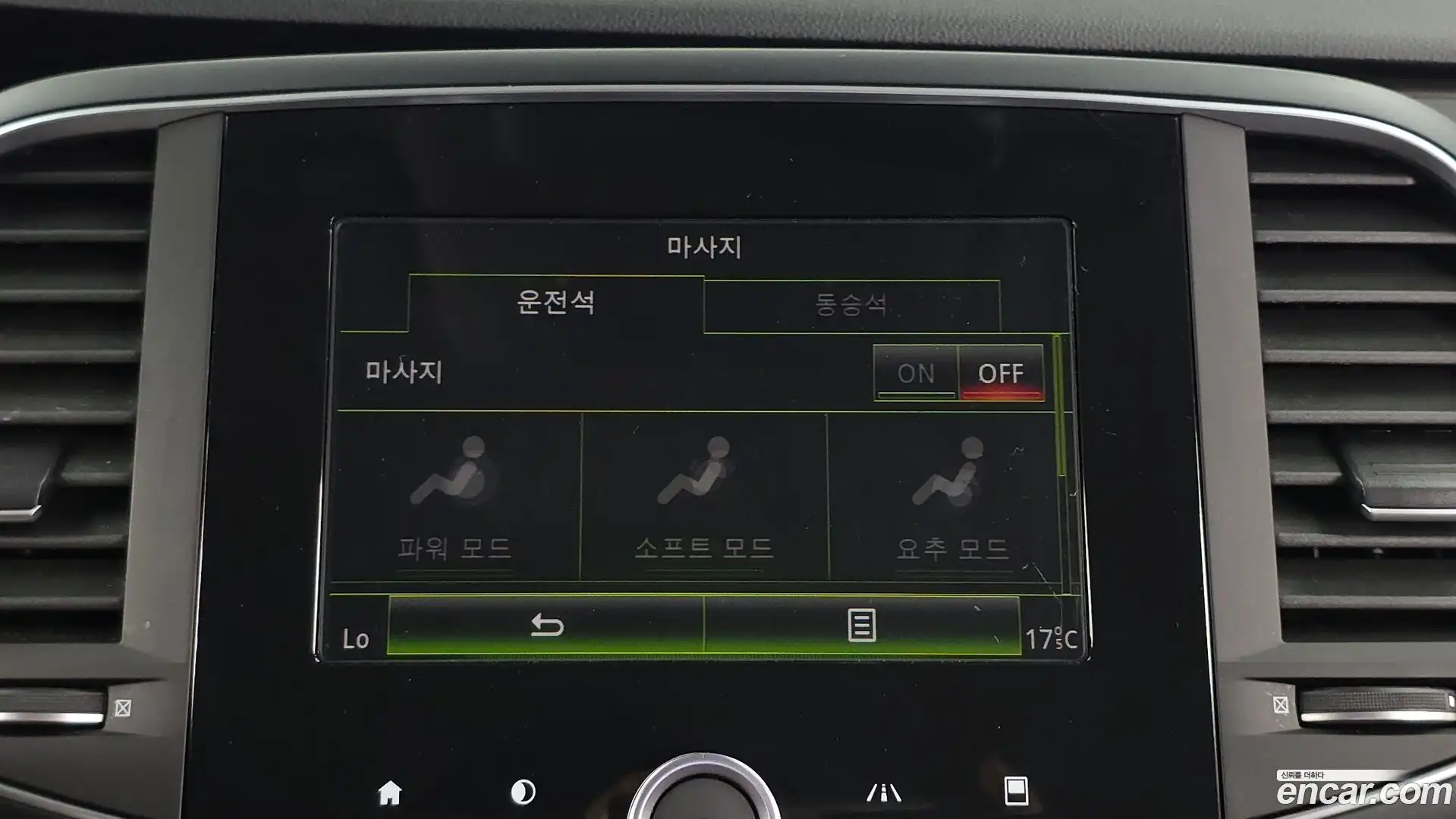 SM6 Renault Korea 2019.3-OPTION-021