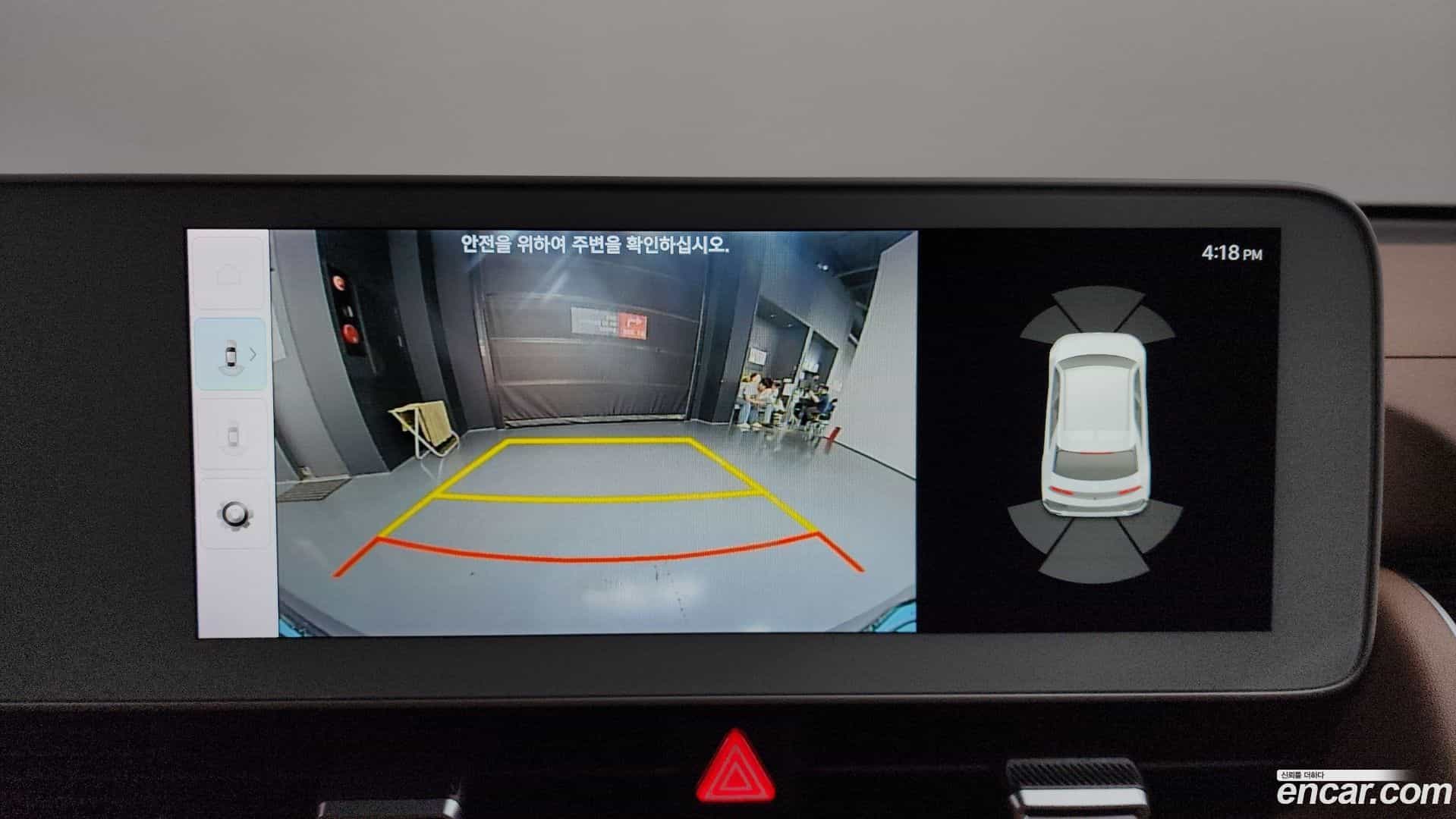 Ioniq5 Hyundai 2021.4-OPTION-018