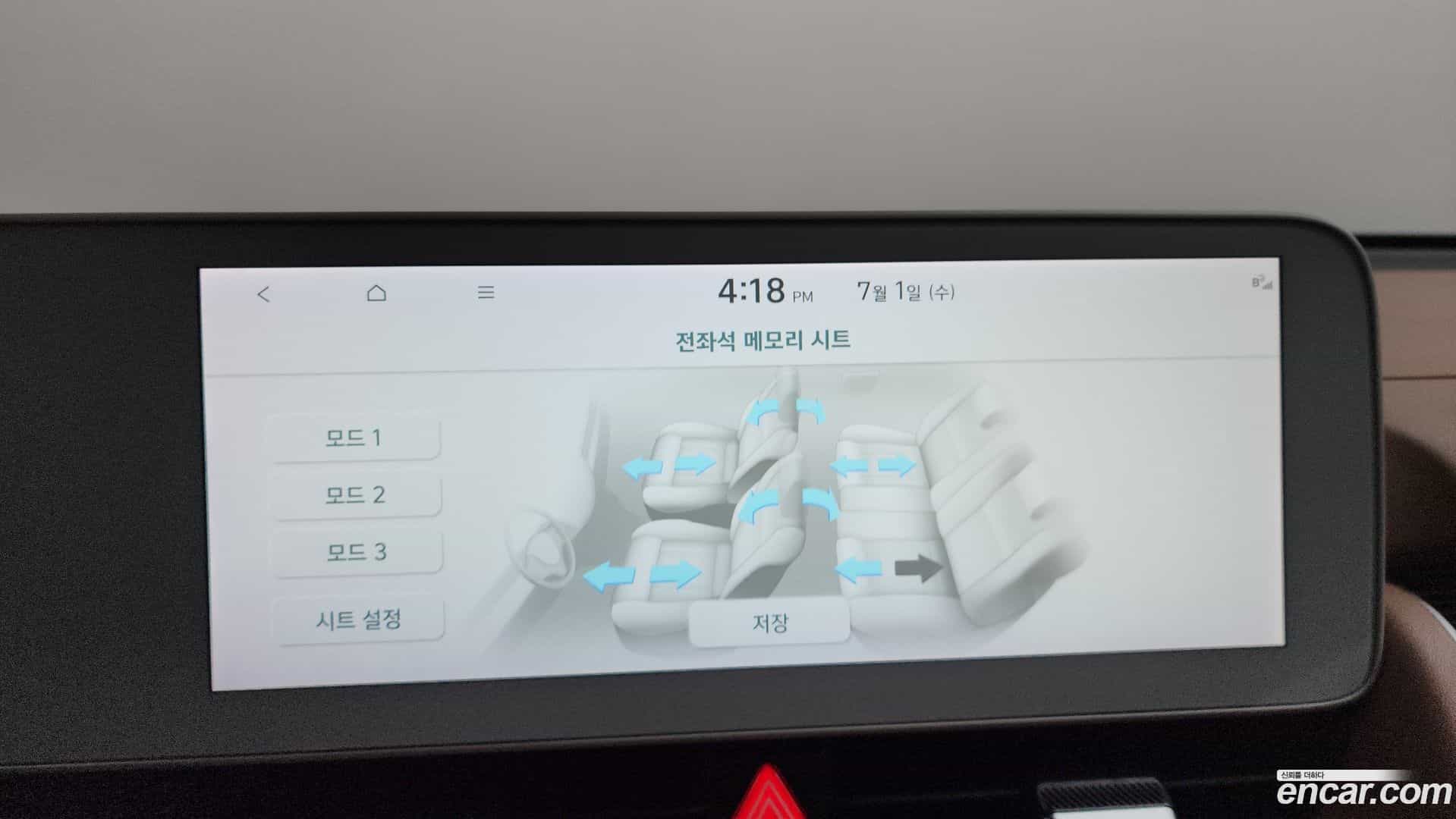 Ioniq5 Hyundai 2021.4-OPTION-046