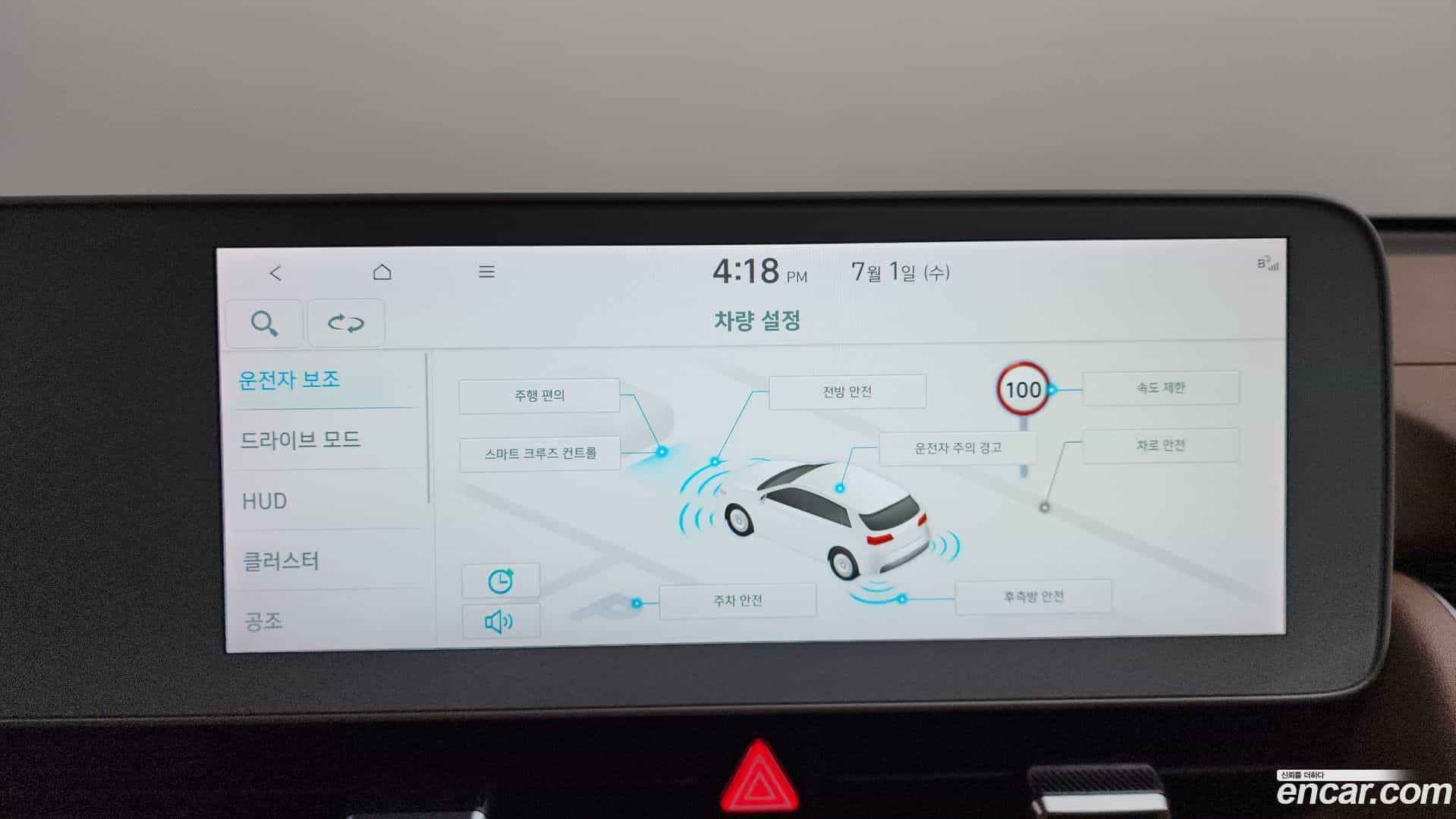 Ioniq5 Hyundai 2021.4-OPTION-047