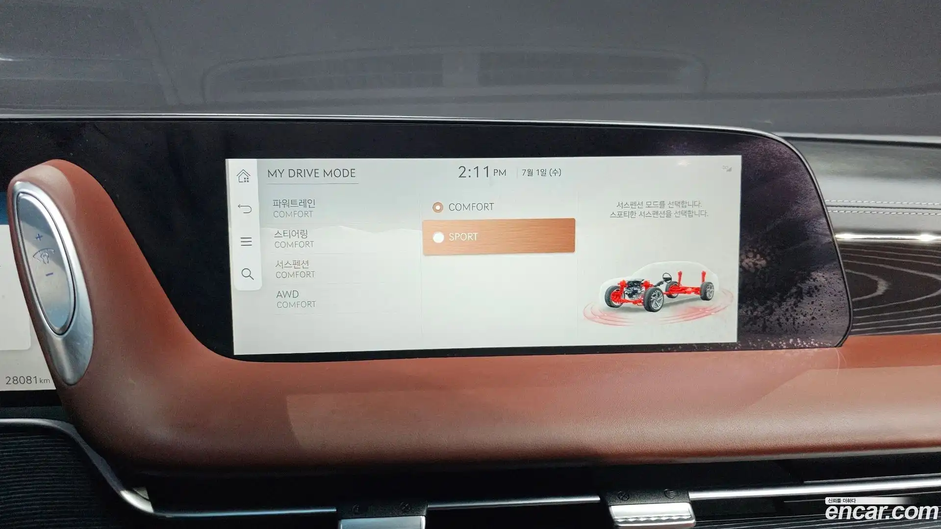 G90 Genesis 2023.5-OPTION-023