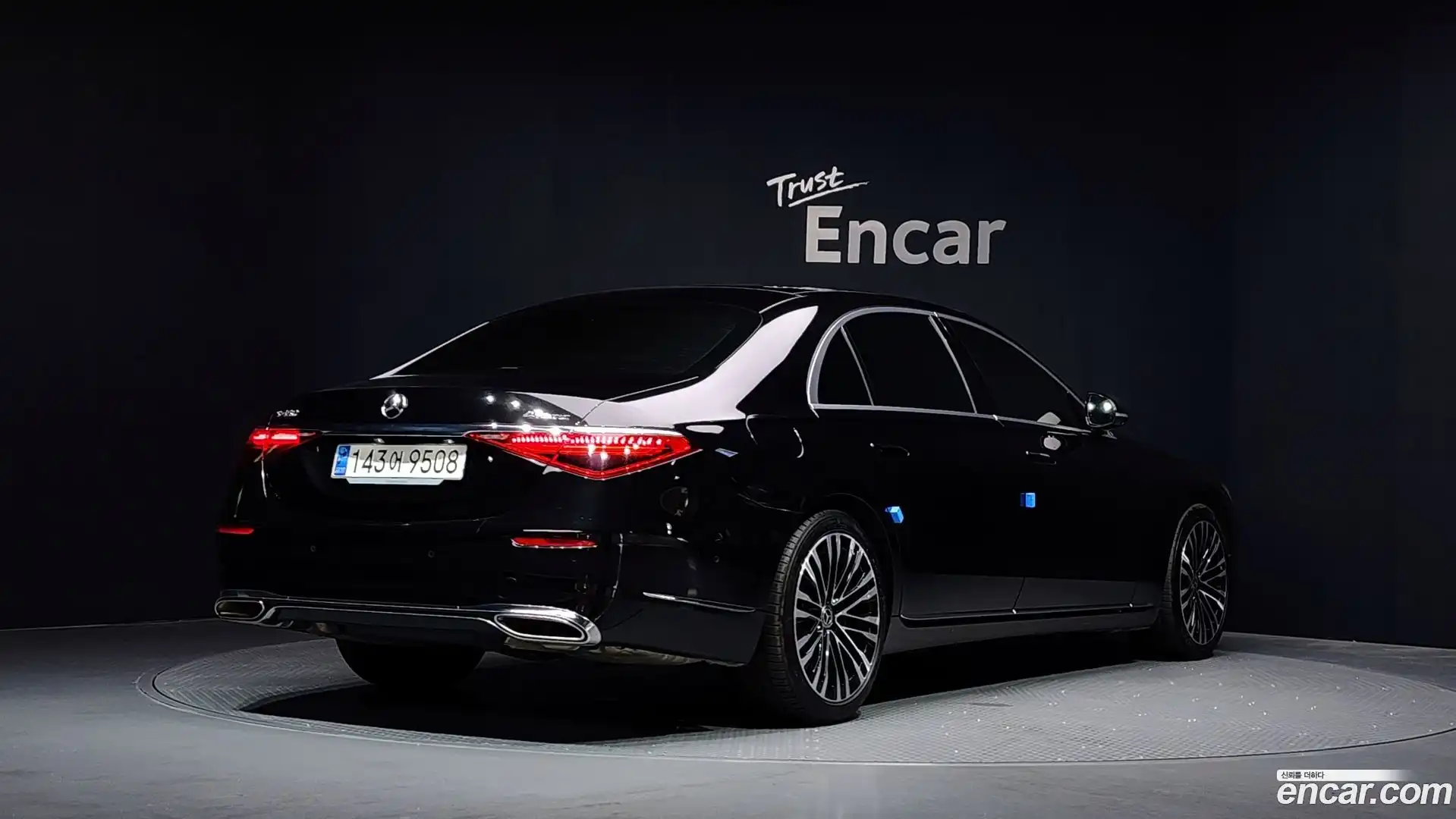 S-Class Mercedes-Benz 2023.6-OUTER-002