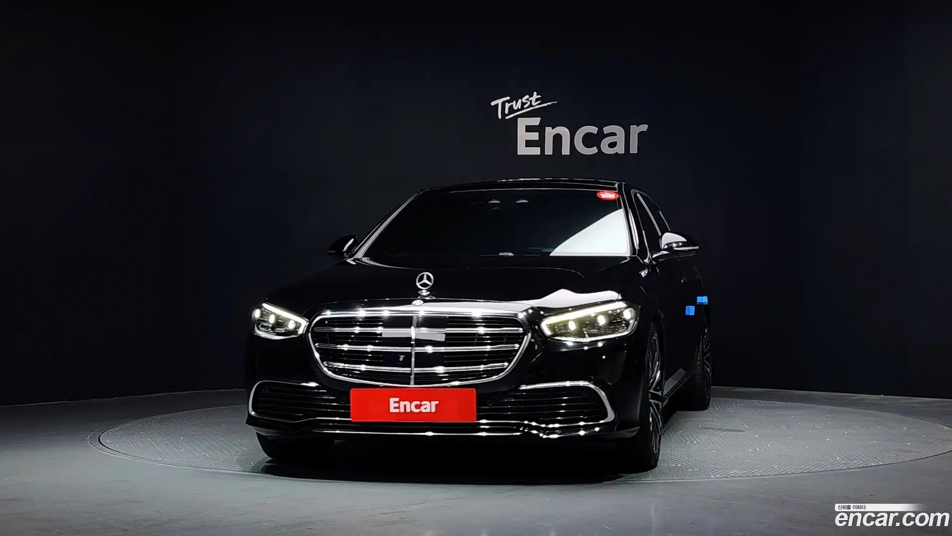 S-Class Mercedes-Benz 2023.6-OUTER-003