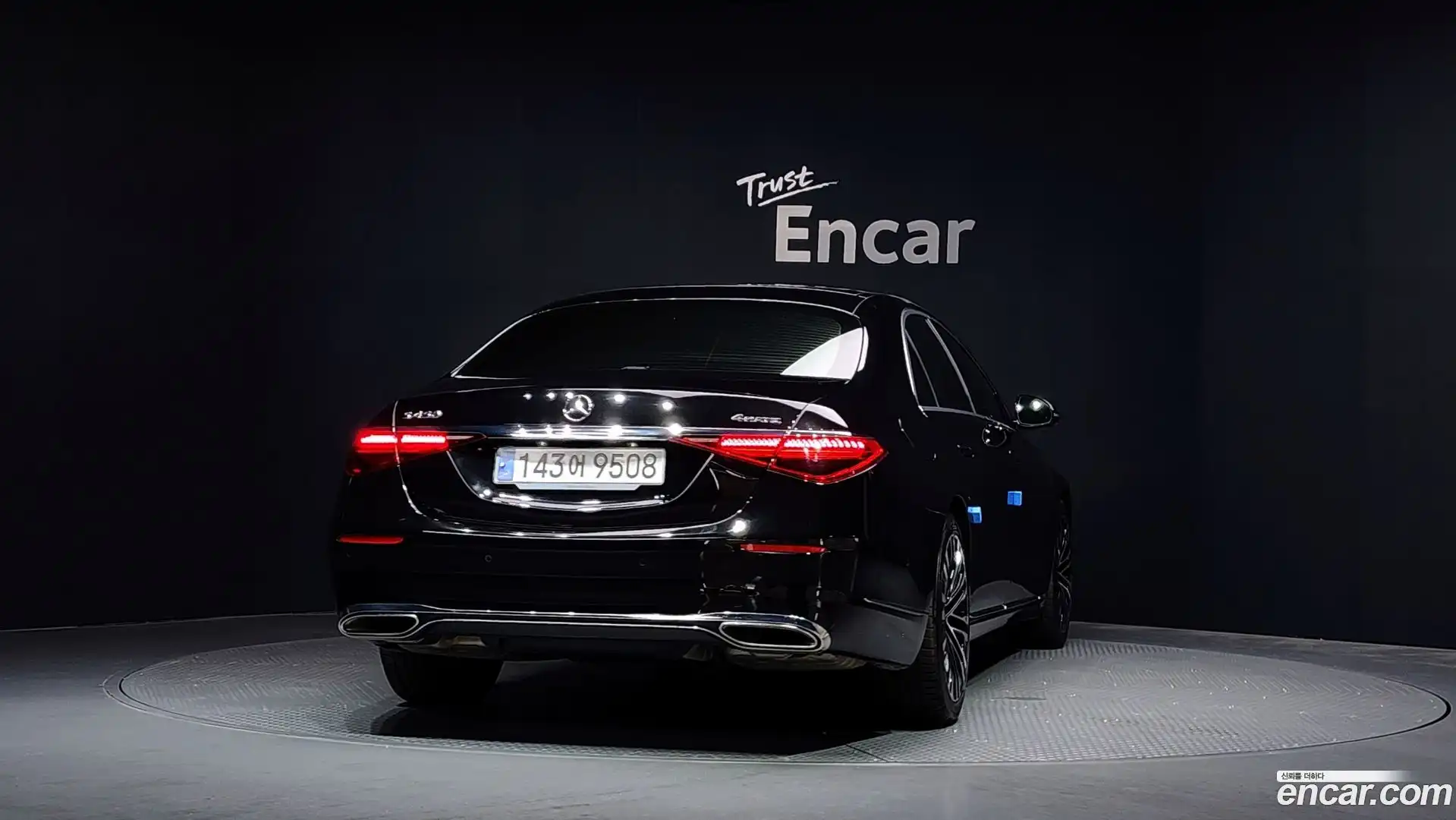 S-Class Mercedes-Benz 2023.6-OUTER-004