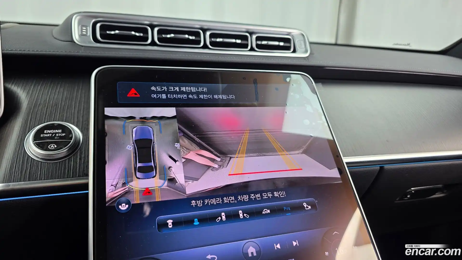 S-Class Mercedes-Benz 2023.6-OPTION-019