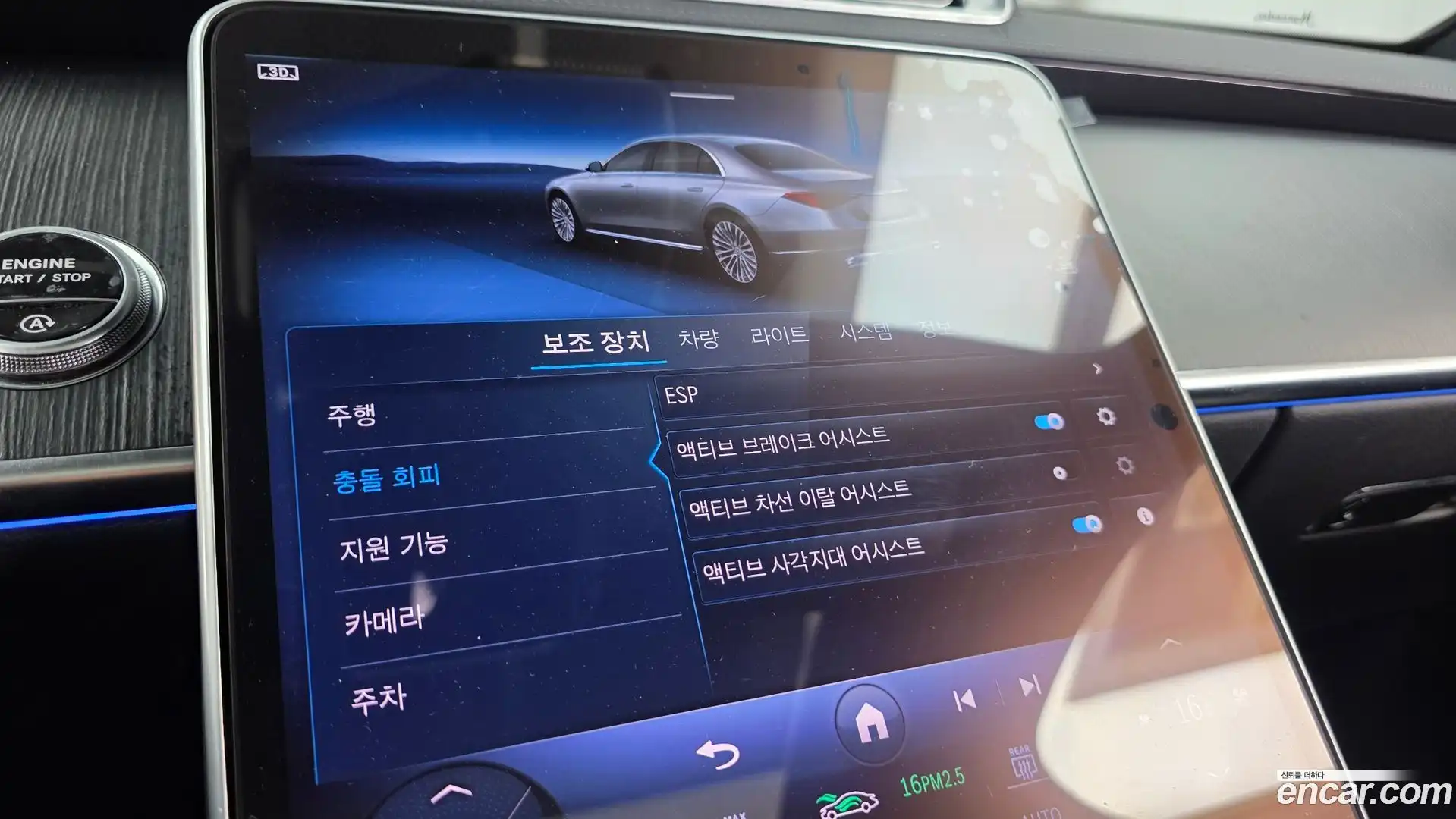 S-Class Mercedes-Benz 2023.6-OPTION-043
