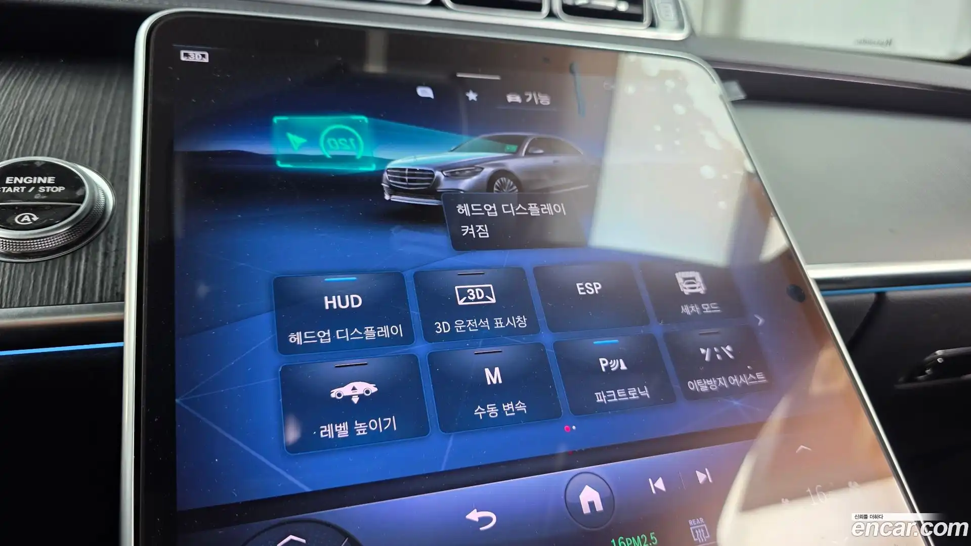 S-Class Mercedes-Benz 2023.6-OPTION-046