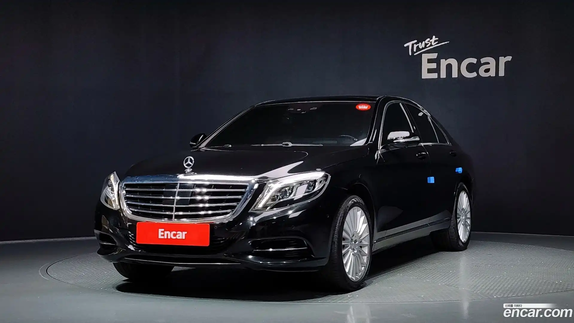 S-Class Mercedes-Benz 2015.9-OUTER-001