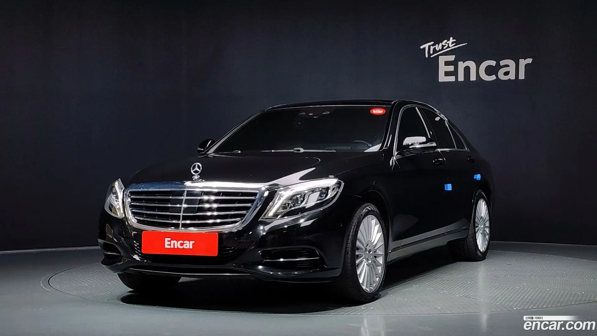Main__Slider__Photo:S-Class Mercedes-Benz 2015.9-0