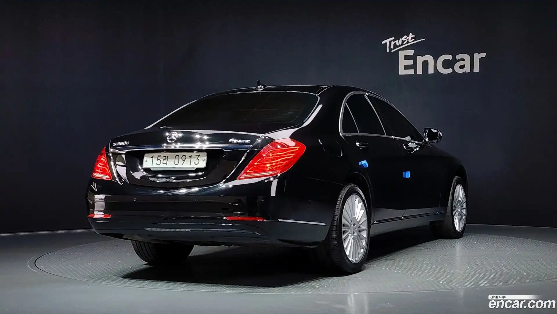 S-Class Mercedes-Benz 2015.9-OUTER-002