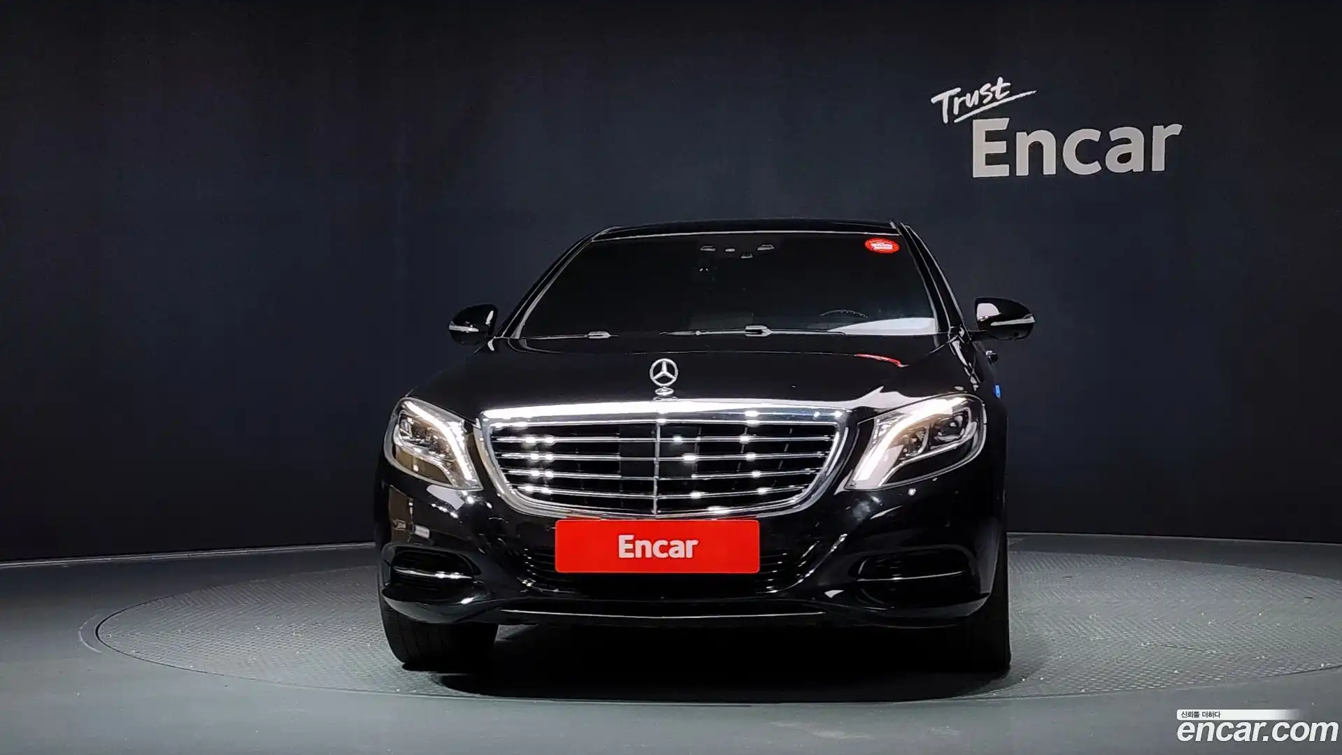 S-Class Mercedes-Benz 2015.9-OUTER-003
