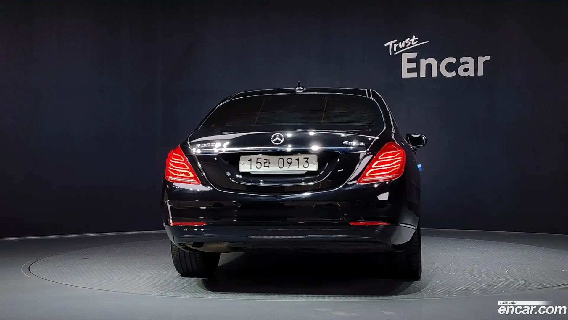 S-Class Mercedes-Benz 2015.9-OUTER-004