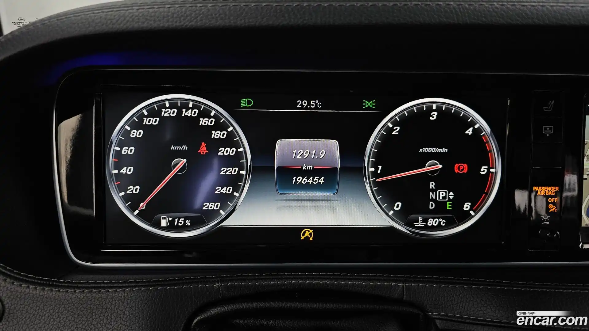 S-Class Mercedes-Benz 2015.9-INNER-008