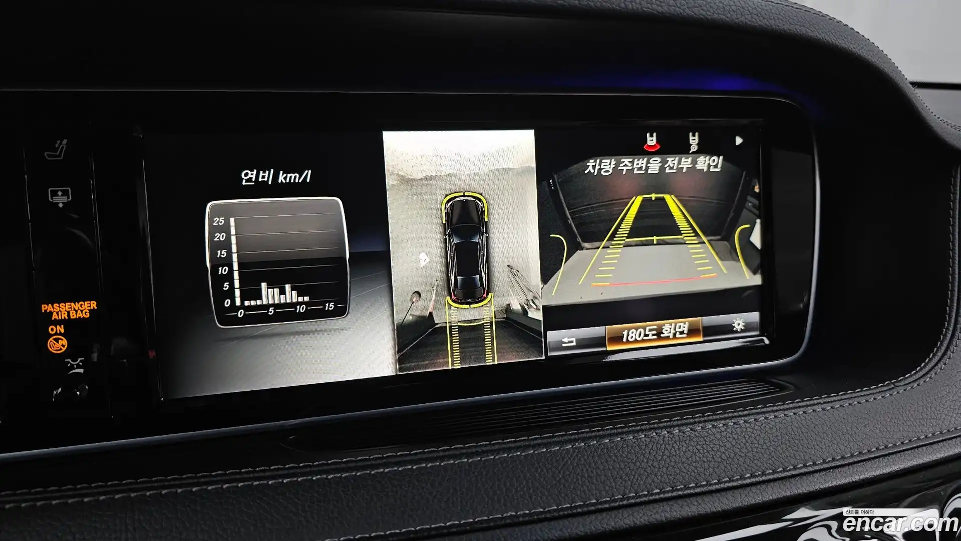 S-Class Mercedes-Benz 2015.9-OPTION-019