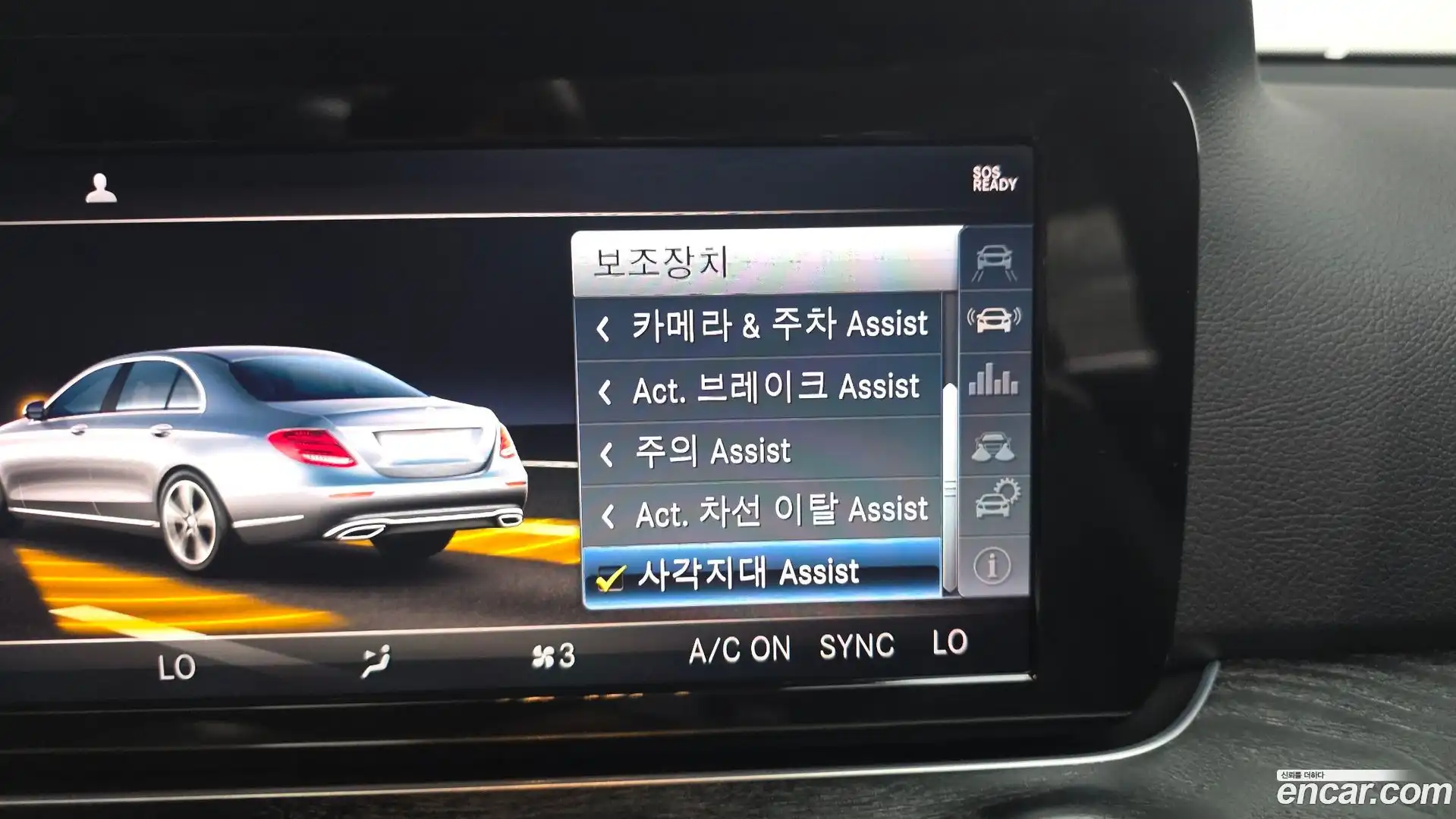E-Class Mercedes-Benz 2018.0-OPTION-020