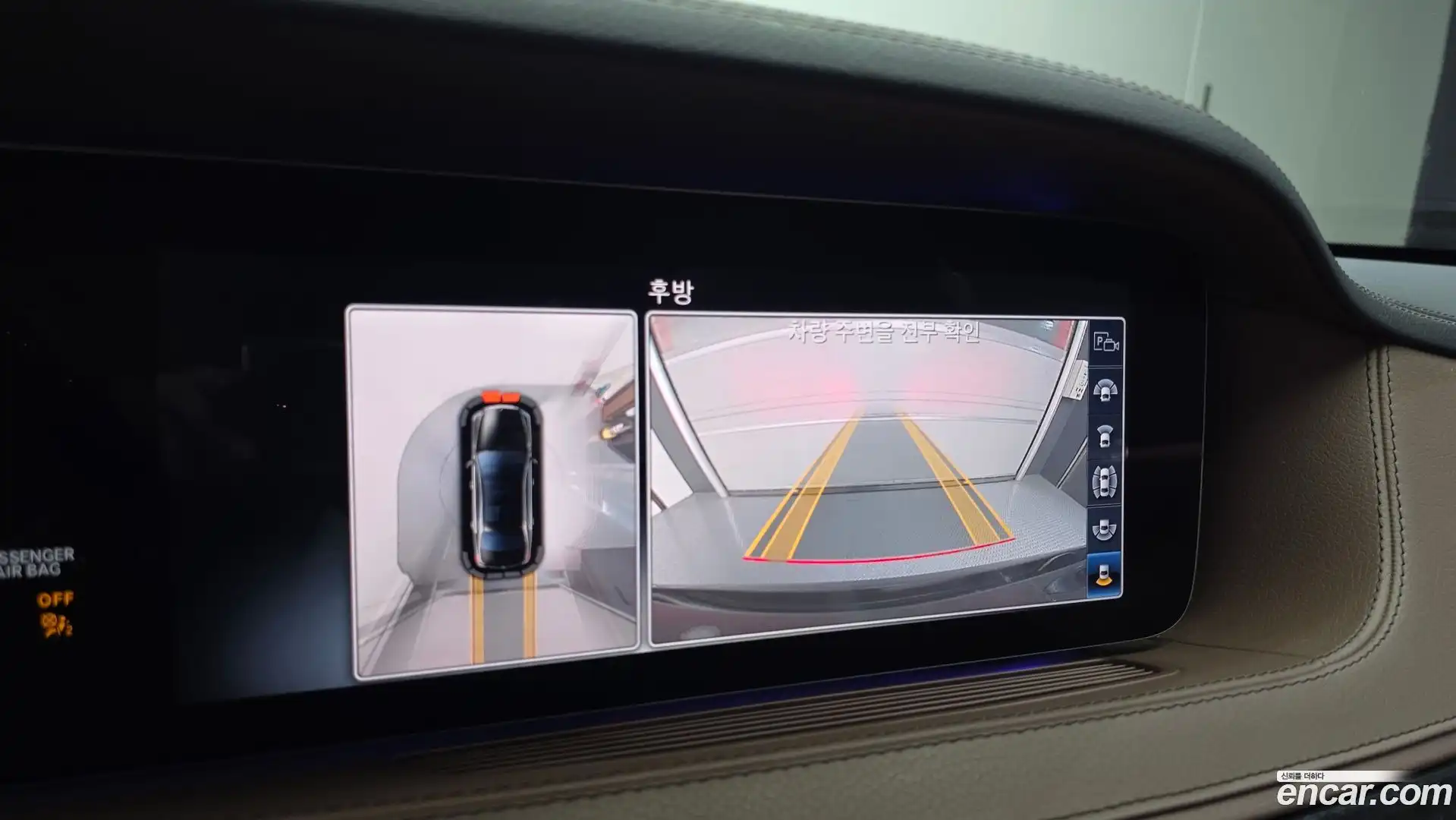 S-Class Mercedes-Benz 2019.1-OPTION-019