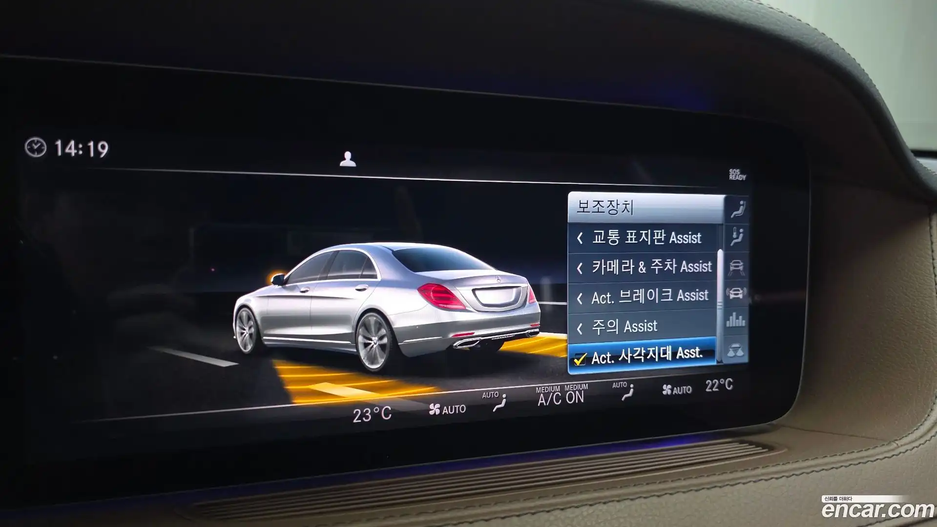 S-Class Mercedes-Benz 2019.1-OPTION-020